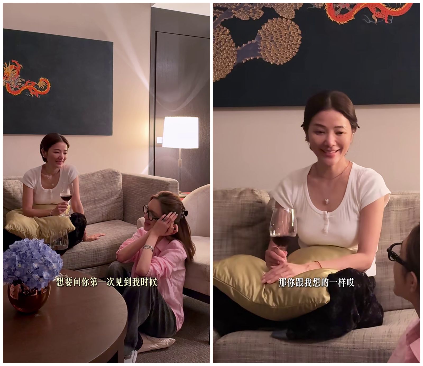 許路兒與周揚青卸妝後坐下聊天，大方分享保養祕訣與人生心得。（翻攝許路兒小紅書）