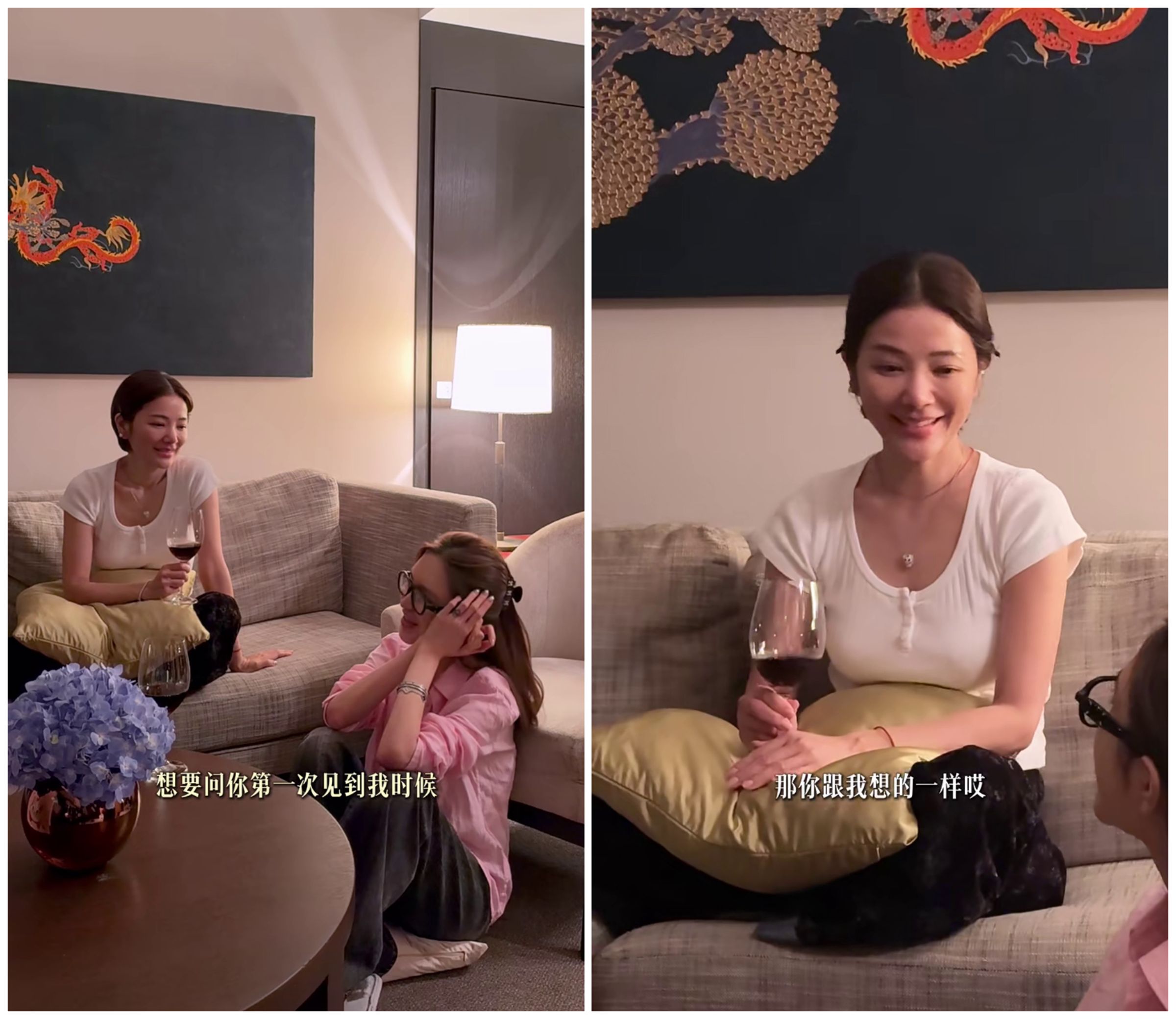 許路兒與周揚青卸妝後坐下聊天，大方分享保養祕訣與人生心得。（翻攝許路兒小紅書）