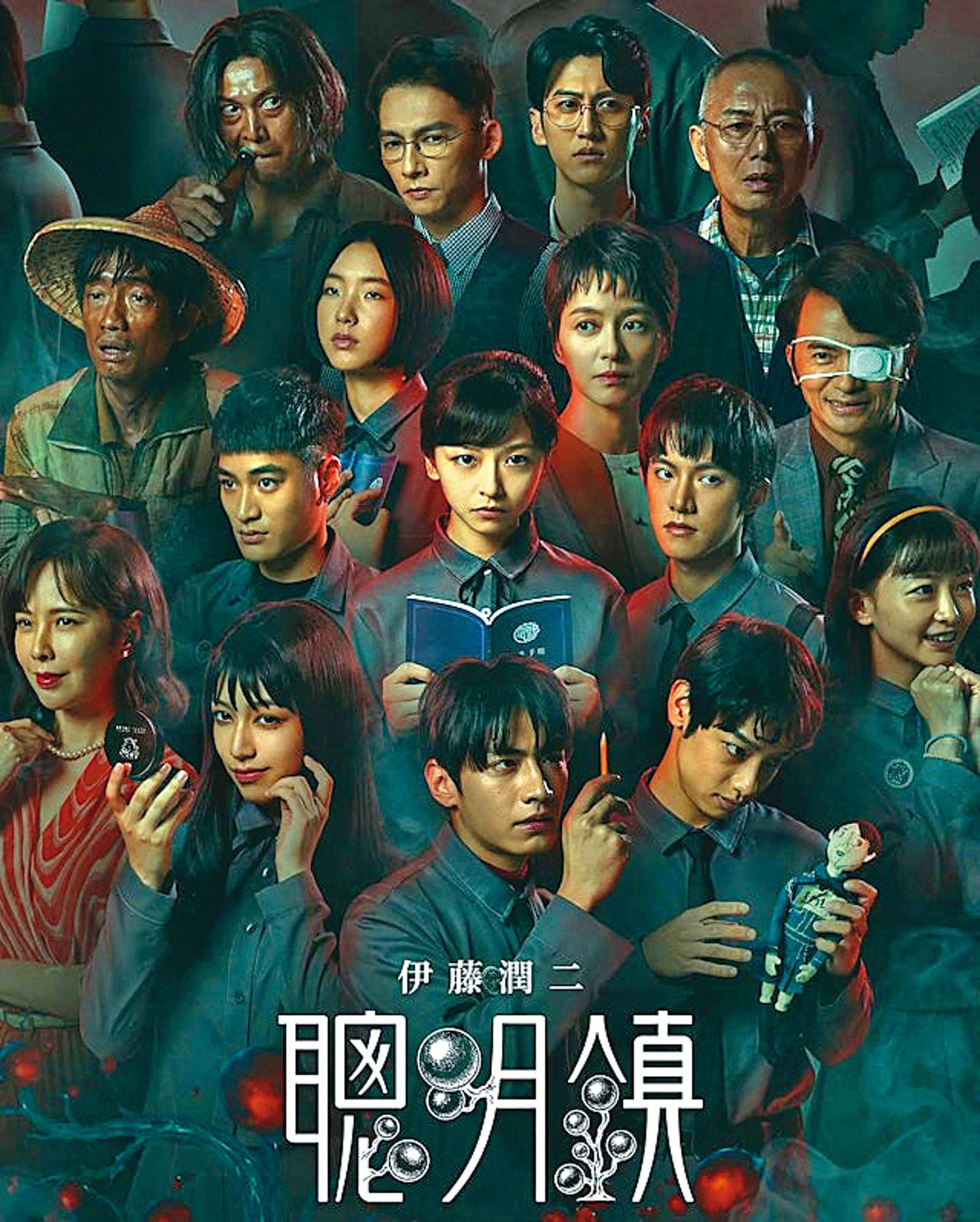 獨家!《聰明鎮》遭批恐怖大雜燴 陳姸霏口條刺耳慘揹負評