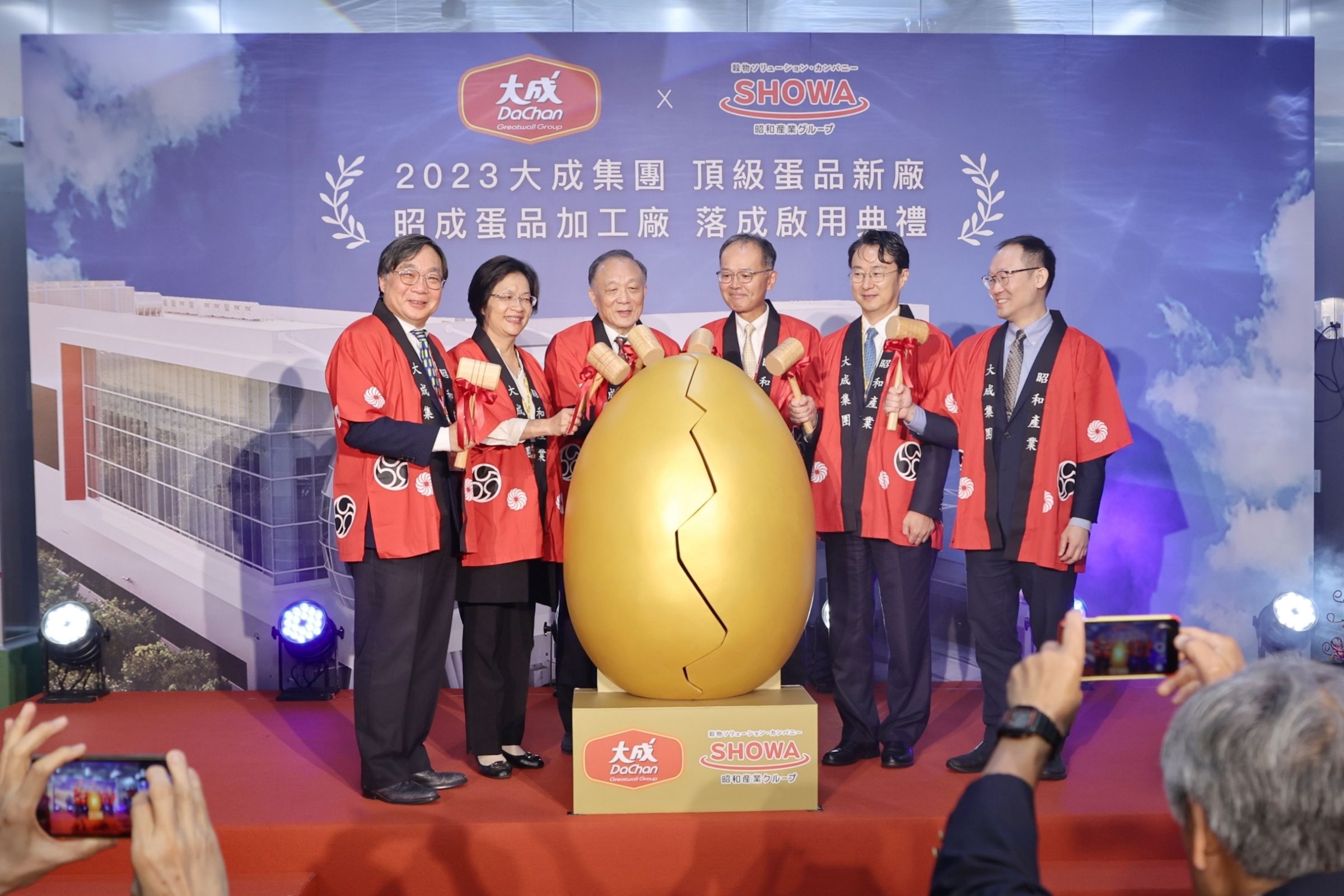 大成集團攜手日本昭和產業，打造全台灣最先進的昭成蛋品加工廠，提升台灣雞蛋產業競爭力。（大成提供）