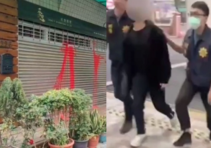 疑因不滿鳳梨言論、作風，男子昨日向鳳梨的店面潑紅漆洩憤，還把作案過程全錄下PO網。今已被警方逮捕到案。（翻攝畫面）