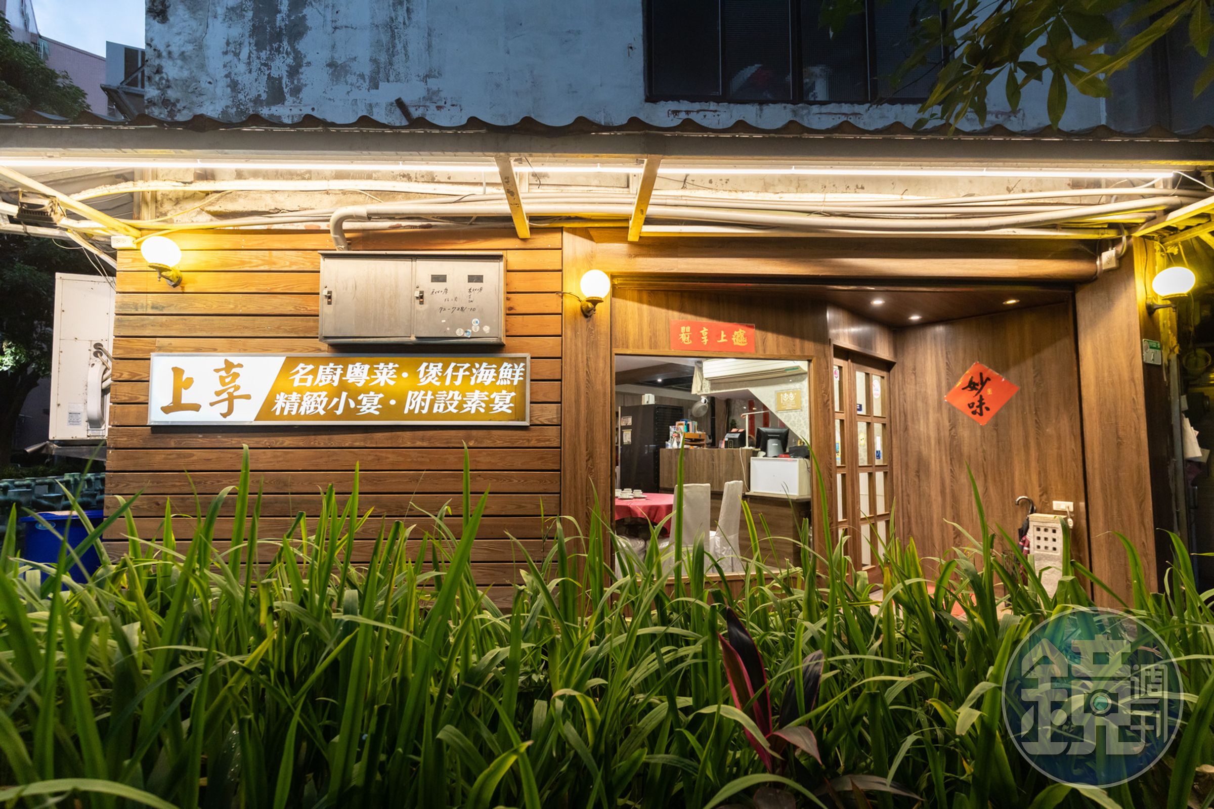 隱身在公園裡的餐廳十足低調,卻是名人及在地人的愛店。