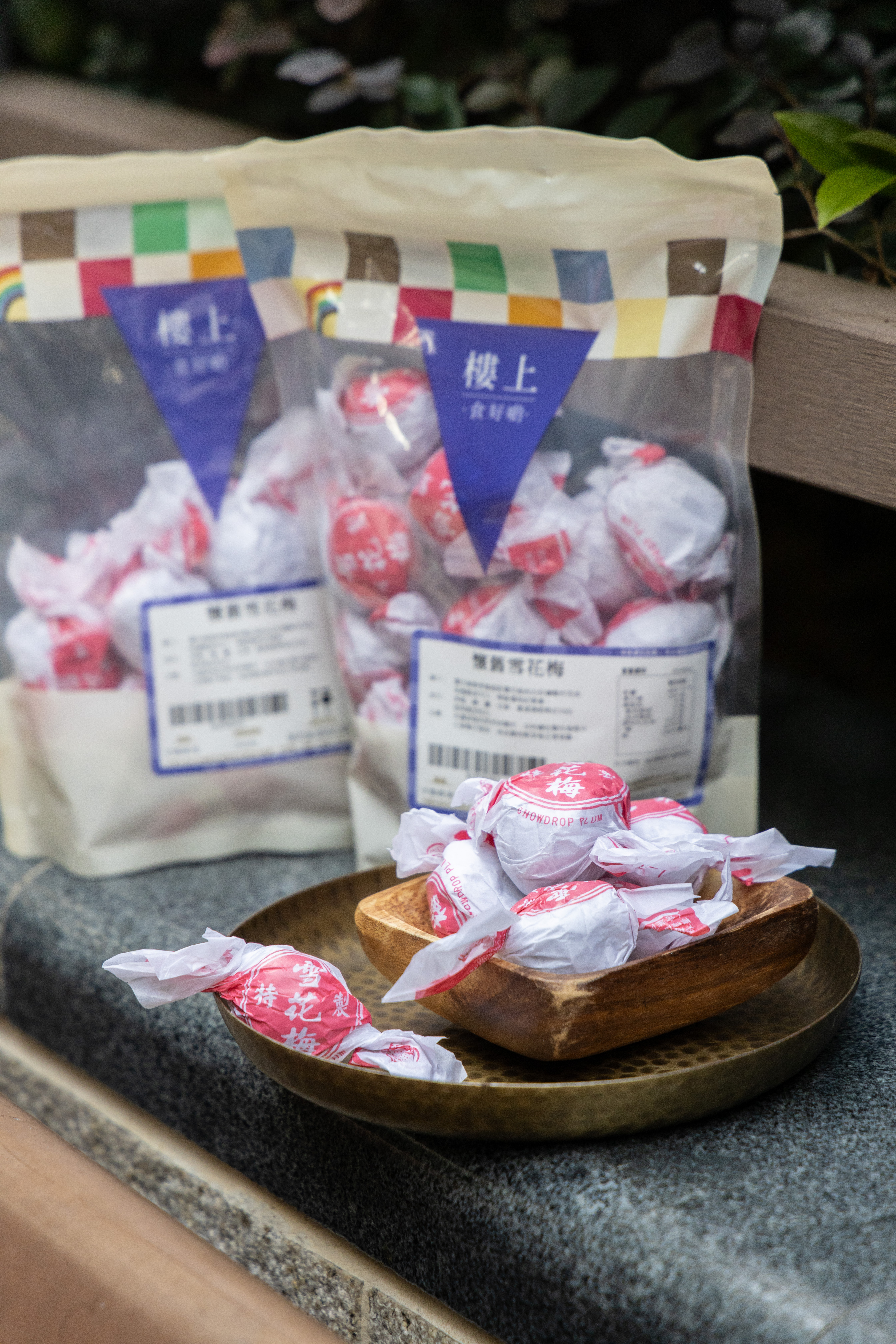 單獨包裝的「懷舊雪花梅」,很適合買回去當伴手禮與家人朋友分享。(港幣25元/包)