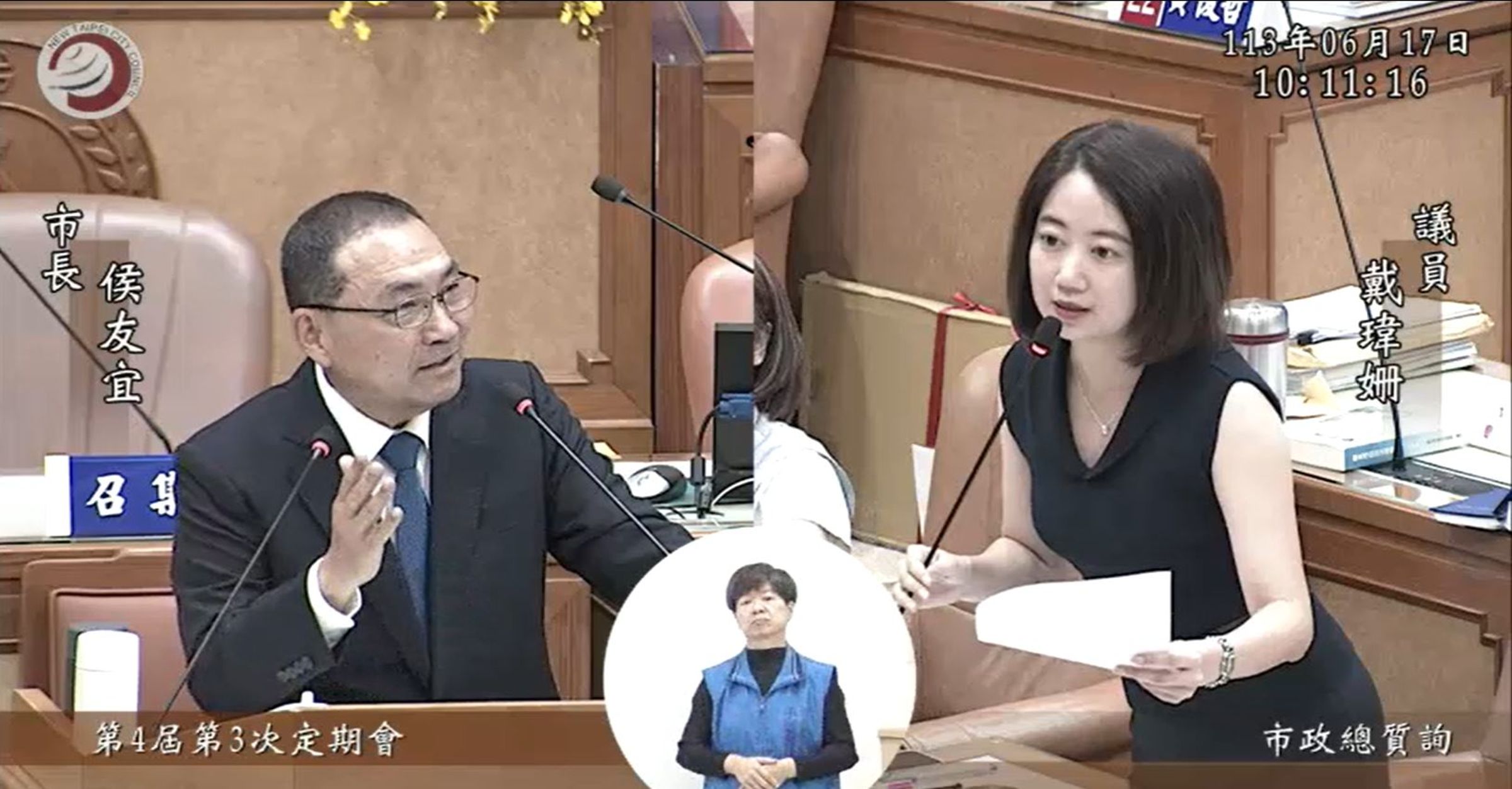 新北市議員戴瑋姍針對秀山國小販賣高碳水商品和商品券不找零問題,要求新北市長侯友宜徹查。(戴瑋姍服務處提供)
