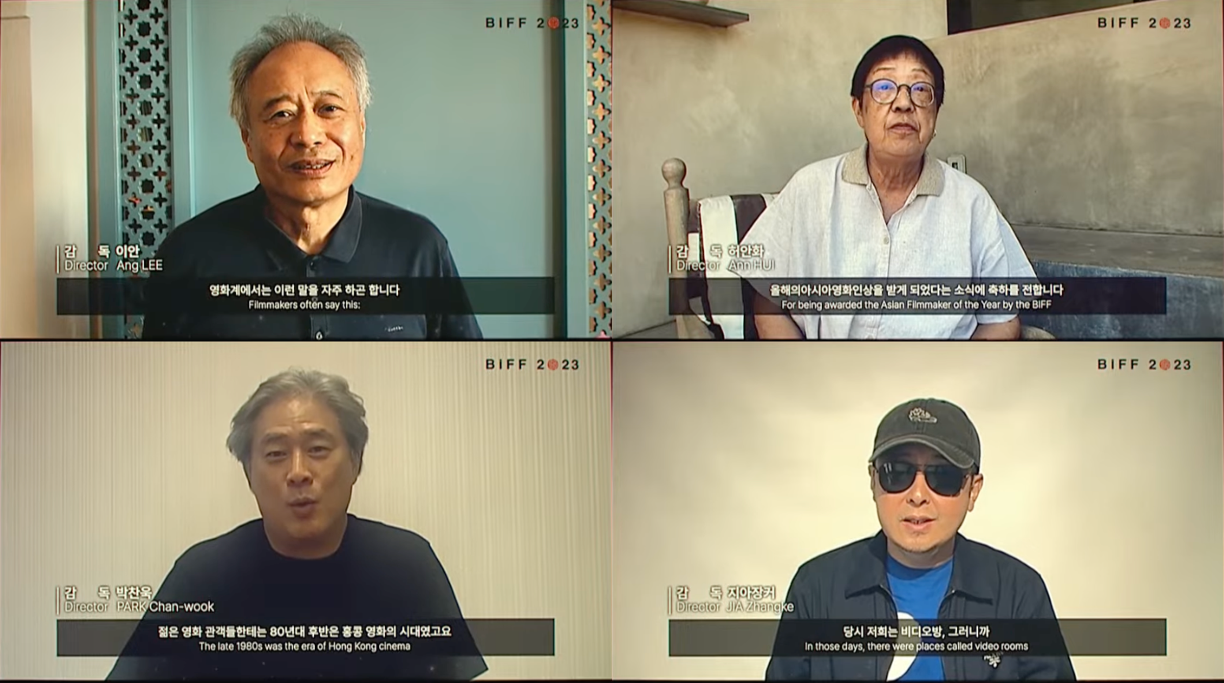 李安、許鞍華、朴贊郁與賈樟柯導演以影片祝賀周潤發得獎。(截圖自BIFF YouTube)