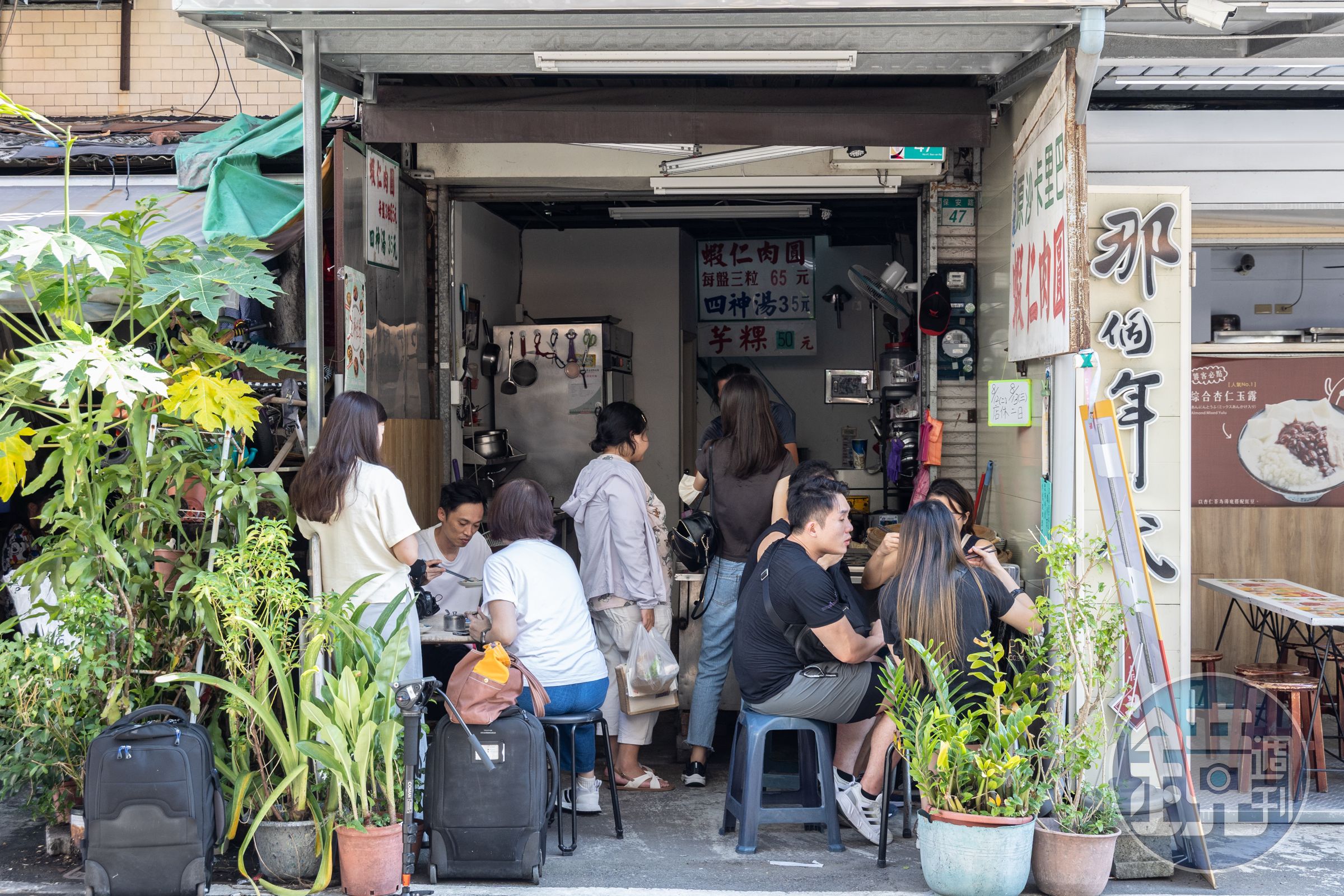 幾經搬遷的「茂雄蝦仁肉圓」,目前仍在保安路上,但店面比較小,很容易錯過。