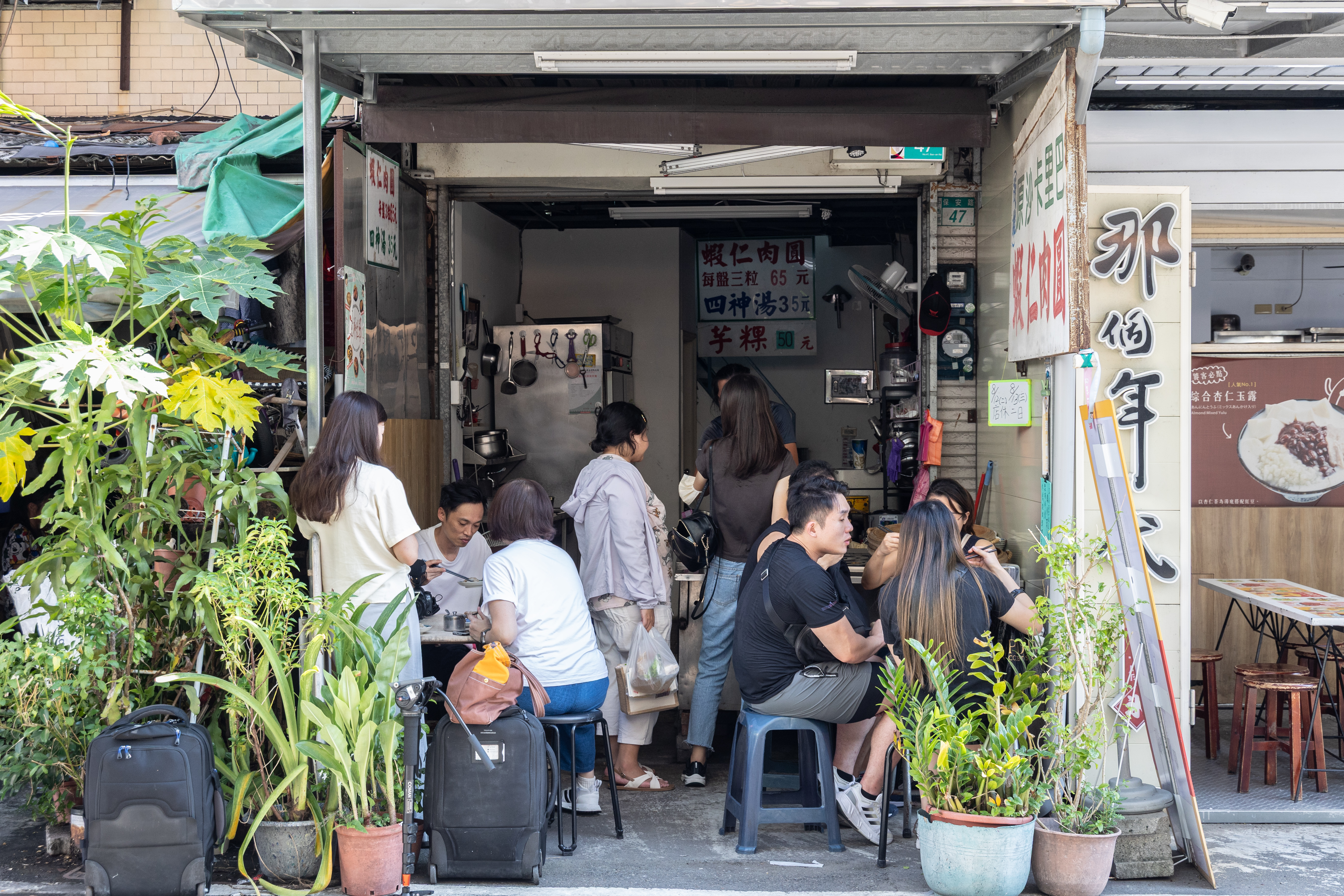 幾經搬遷的「茂雄蝦仁肉圓」,目前仍在保安路上,但店面比較小,很容易錯過。