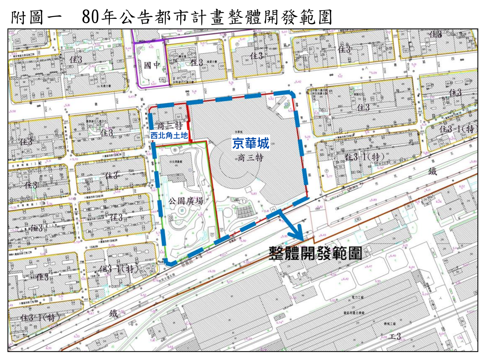 民國80年公告的都市計畫，基地開發方式應採大街廓整體開發為原則。（圖／鏡週刊／翻攝自都委會會議資料，並經鏡週刊加註）