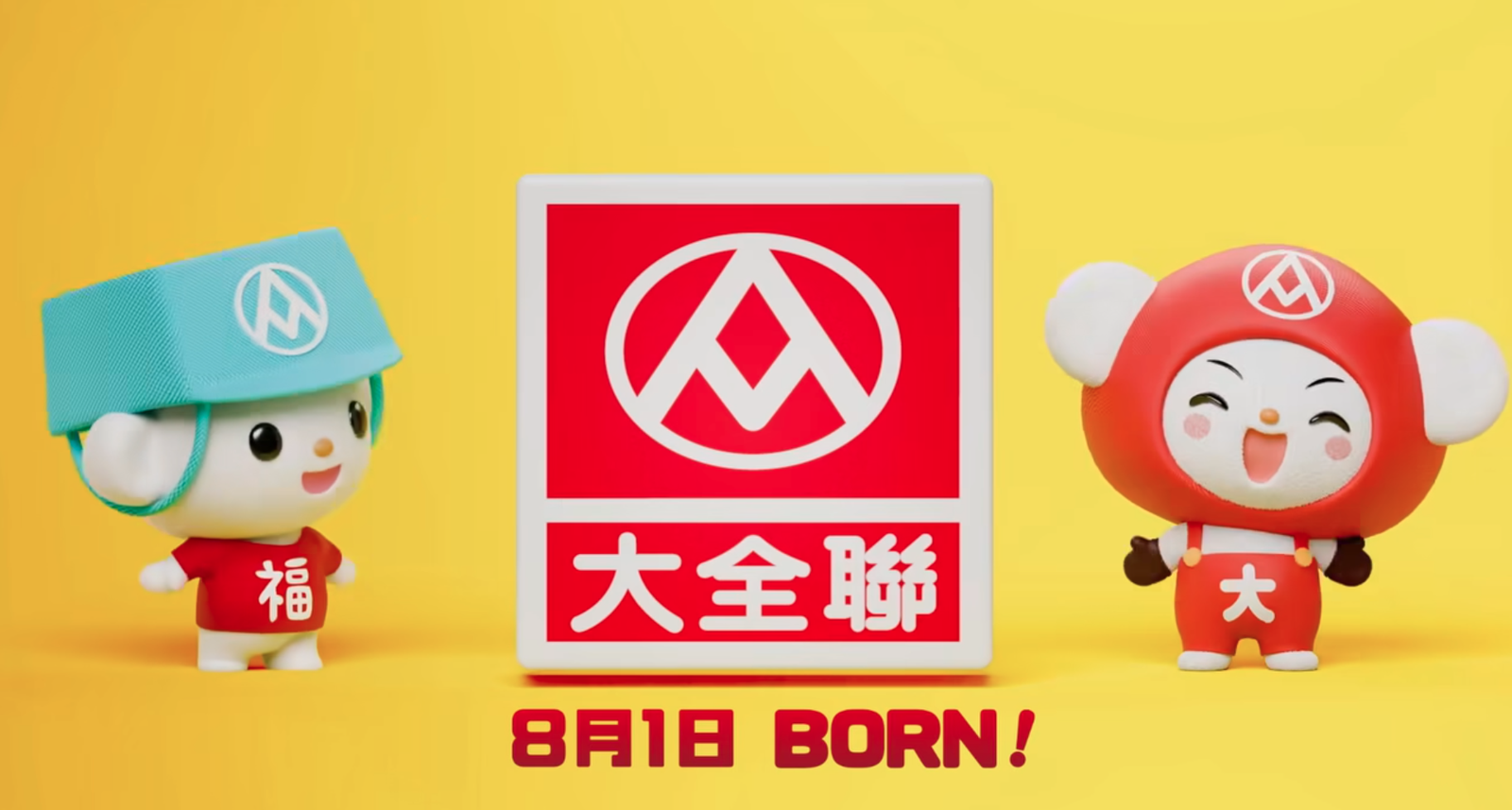 福利熊交新朋友！大全聯全新吉祥物登場　4大萌點曝光