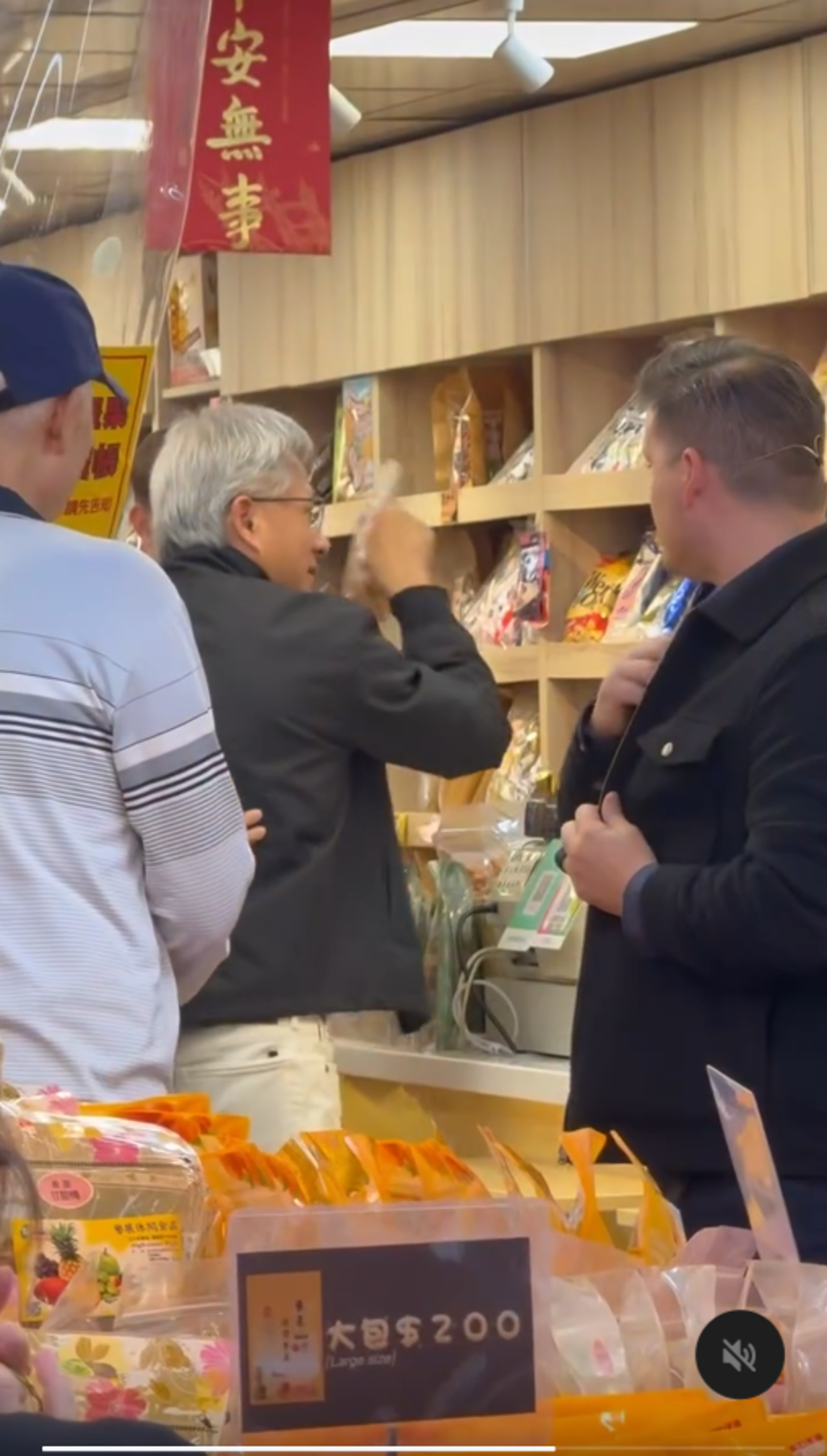 黃仁勳專心挑選蜜餞。(翻攝Threads/@baiu523)