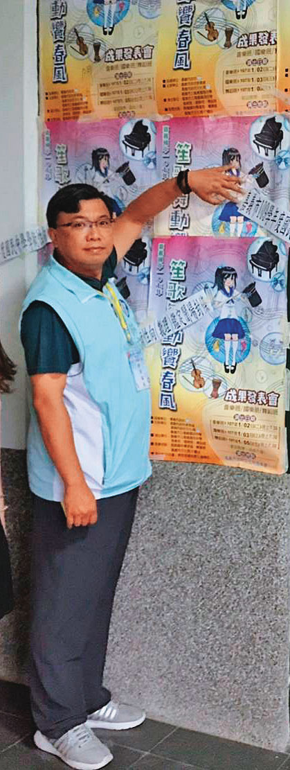 林立生任嘉義市教育處長5年，遭監察院3次糾正。（翻攝嘉義市政府官網）