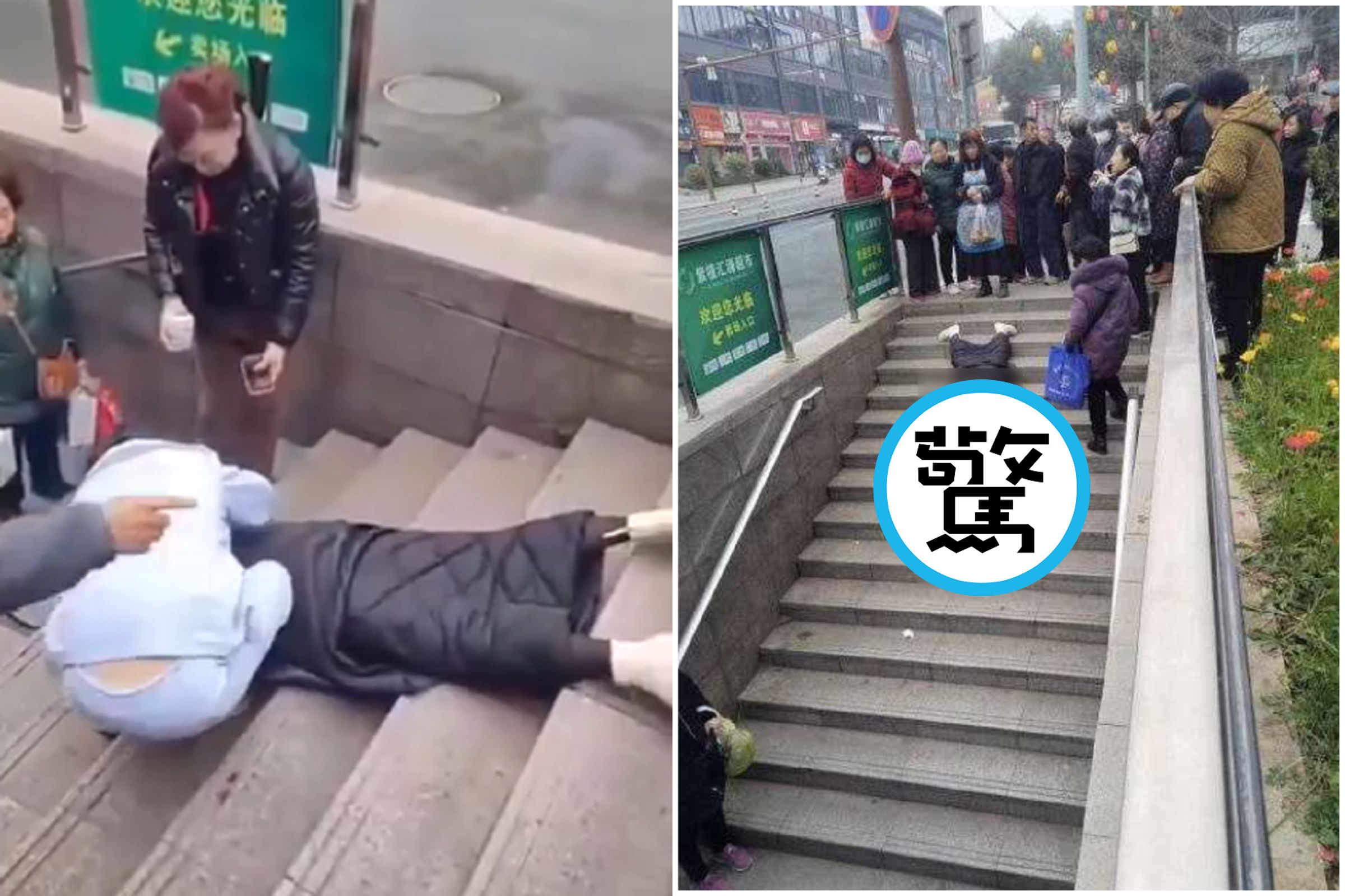 中國大媽下樓梯邊玩手機,當場跌倒爆頭濺血!震撼影像曝光。(翻自X平台)