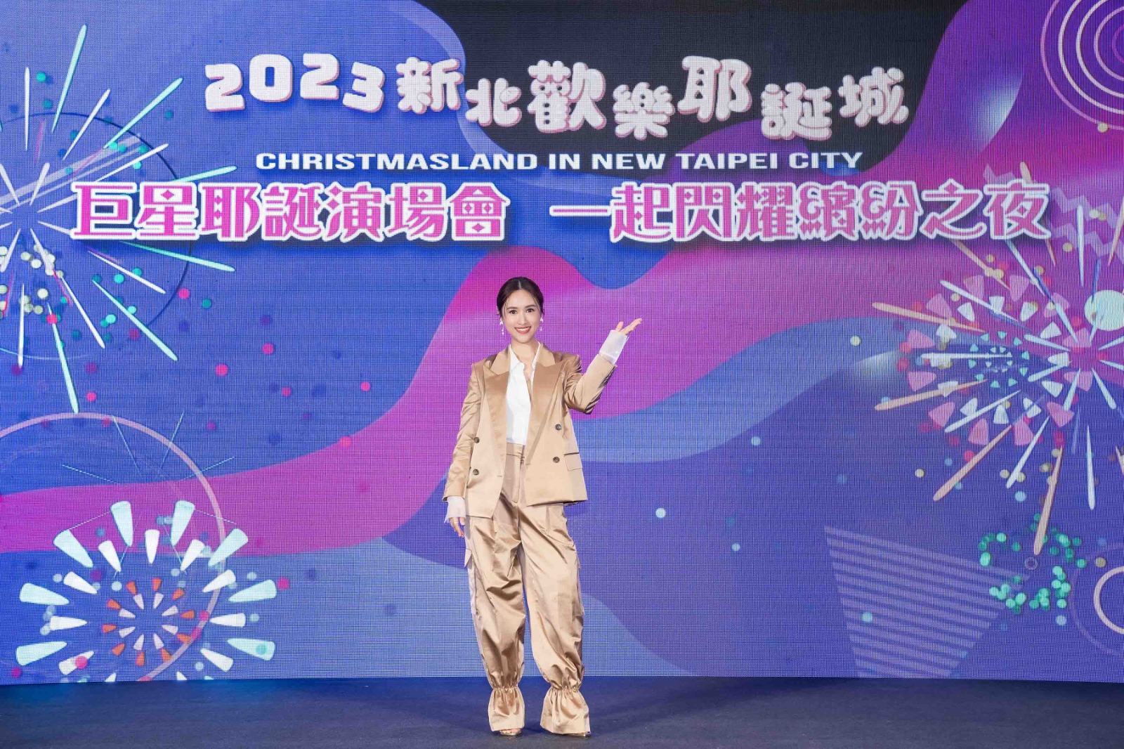 Sandy接棒主持新北耶誕城巨星演唱會。（TVBS提供）