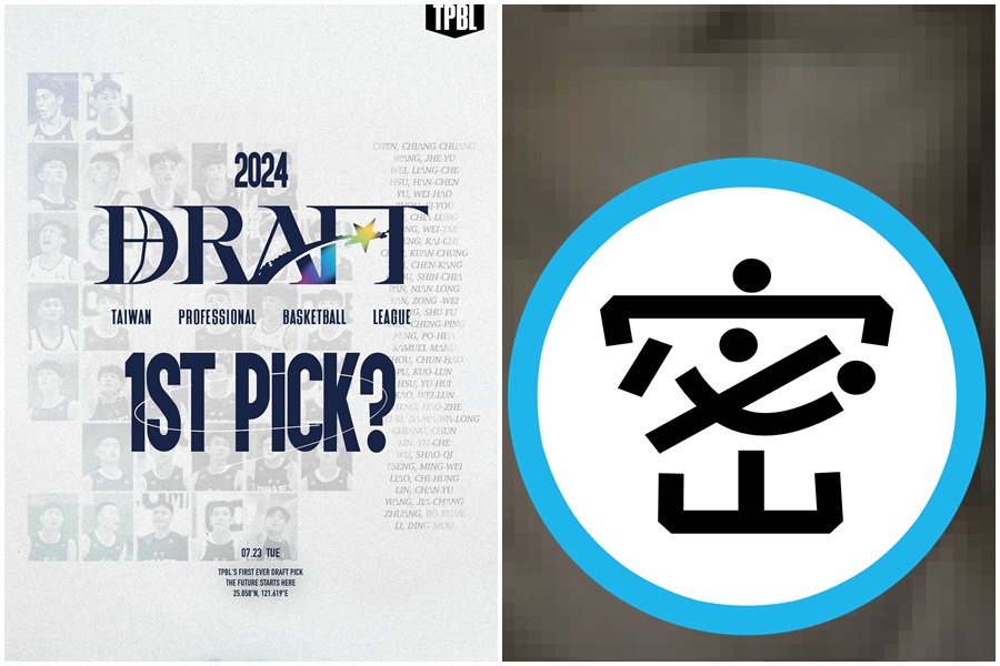 TPBL首屆選秀會雖順利落幕，但官方事前在IG提供的直播連結，卻誤植成含18+內容的網址。（翻攝自TPBL IG、網路圖片）