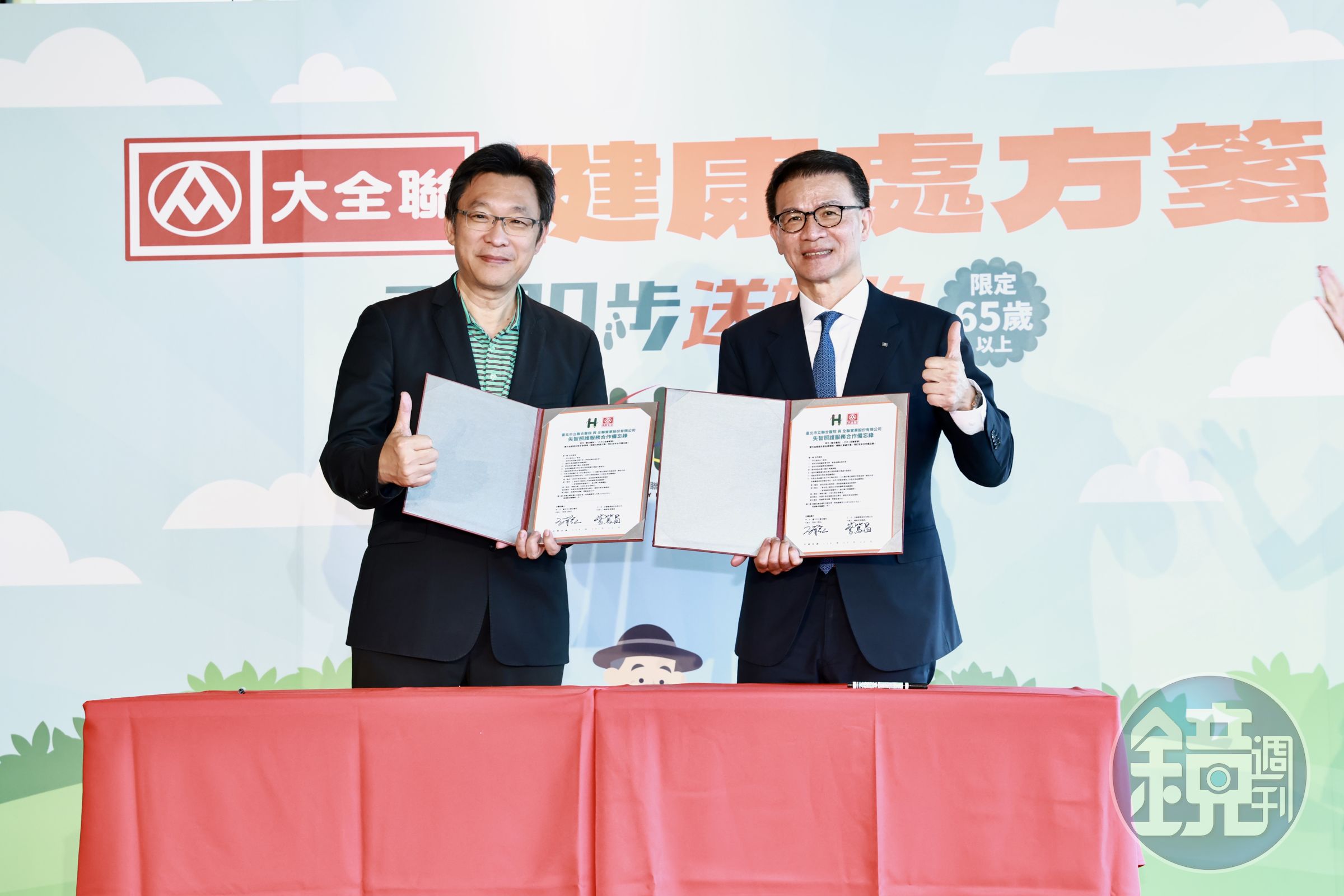 大賣場變身「健走場」，全聯與市立聯醫合作設計結合運動、社交與營養教育的集點互動，盼提高民眾對預防醫學的關注。