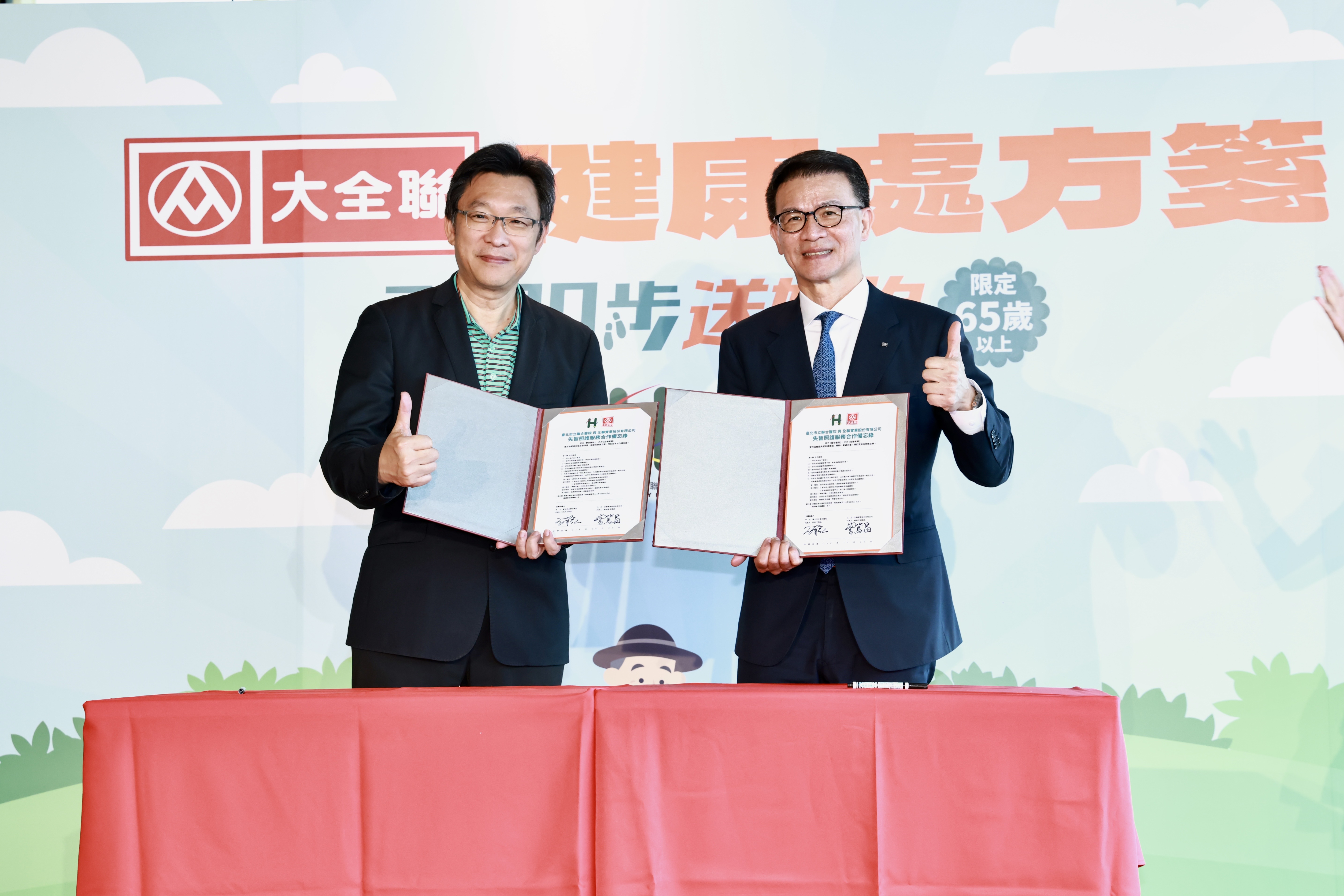 大賣場變身「健走場」,全聯與市立聯醫合作設計結合運動、社交與營養教育的集點互動,盼提高民眾對預防醫學的關注。