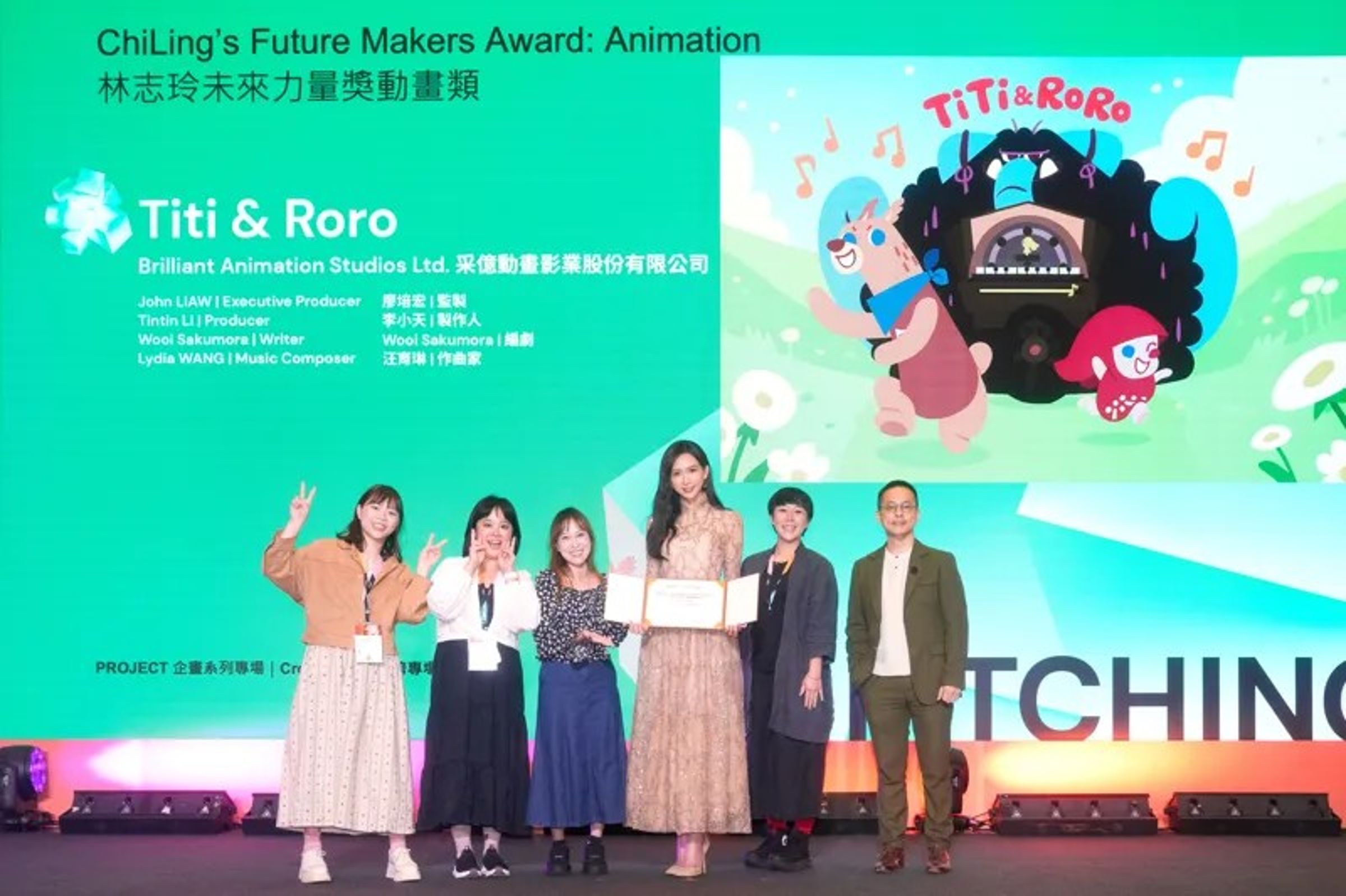 去年林志玲在文策院主辦的「2025 Taiwan Creative Content Fest 創意內容大會上,首度以個人名義設立「林志玲未來力量獎」。(文策院提供)
