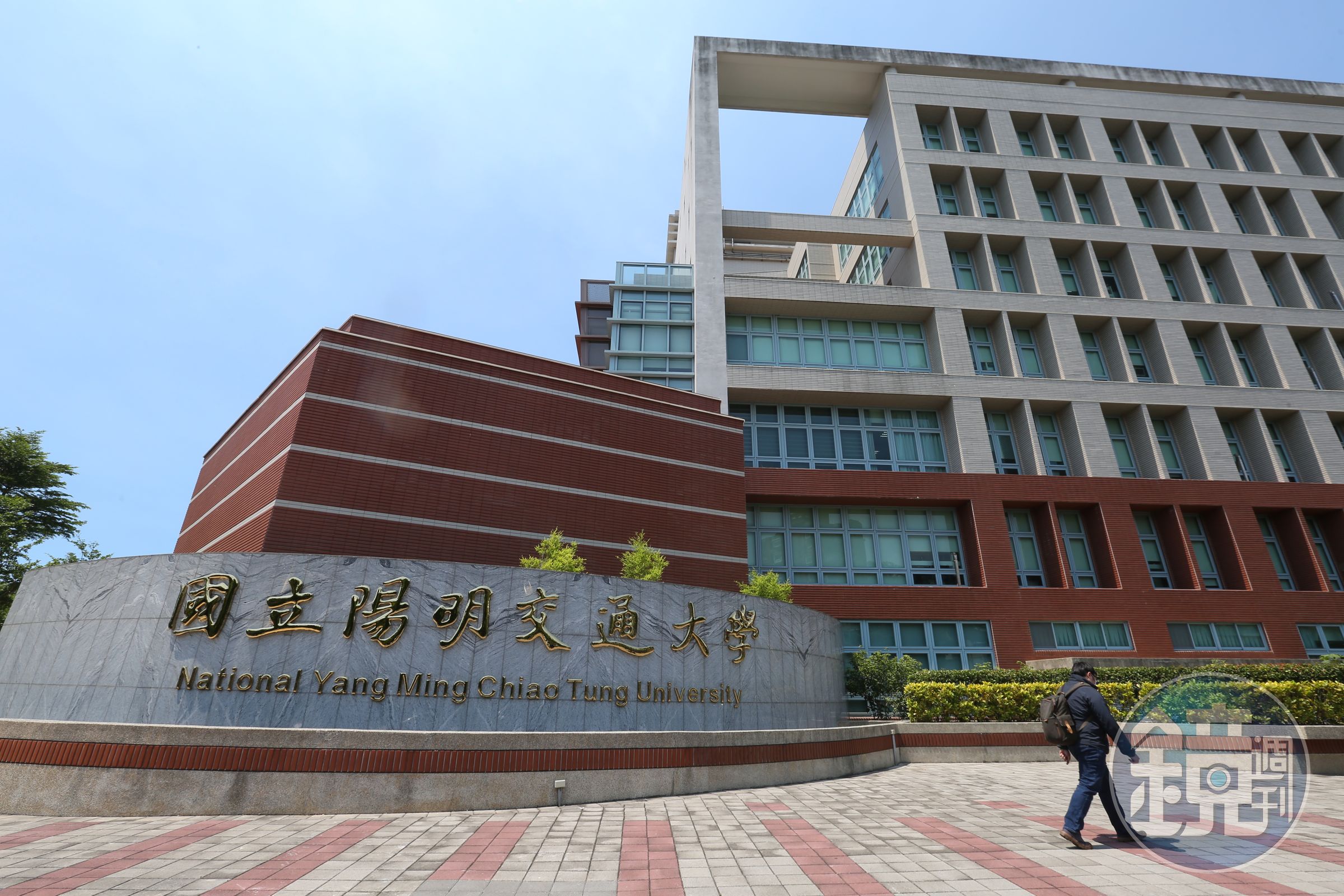 陽明交通大學似乎被財神爺眷顧,加上這次已第3次開出千萬大獎。(本刊資料照)