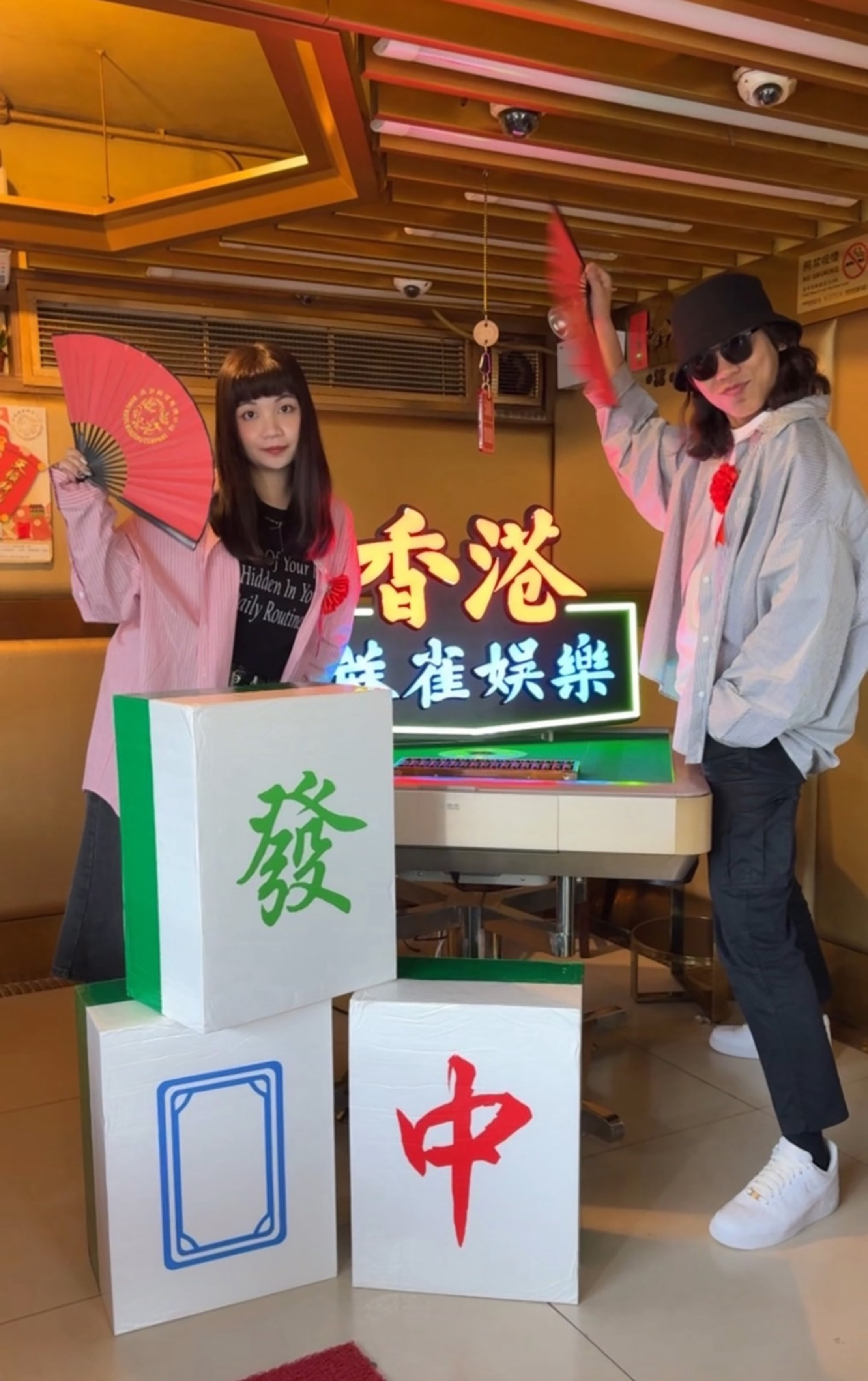 港味十足的麻雀館深度遊,讓父母在行程中「打出回憶、碰出感情」。(香港旅遊發展局提供)