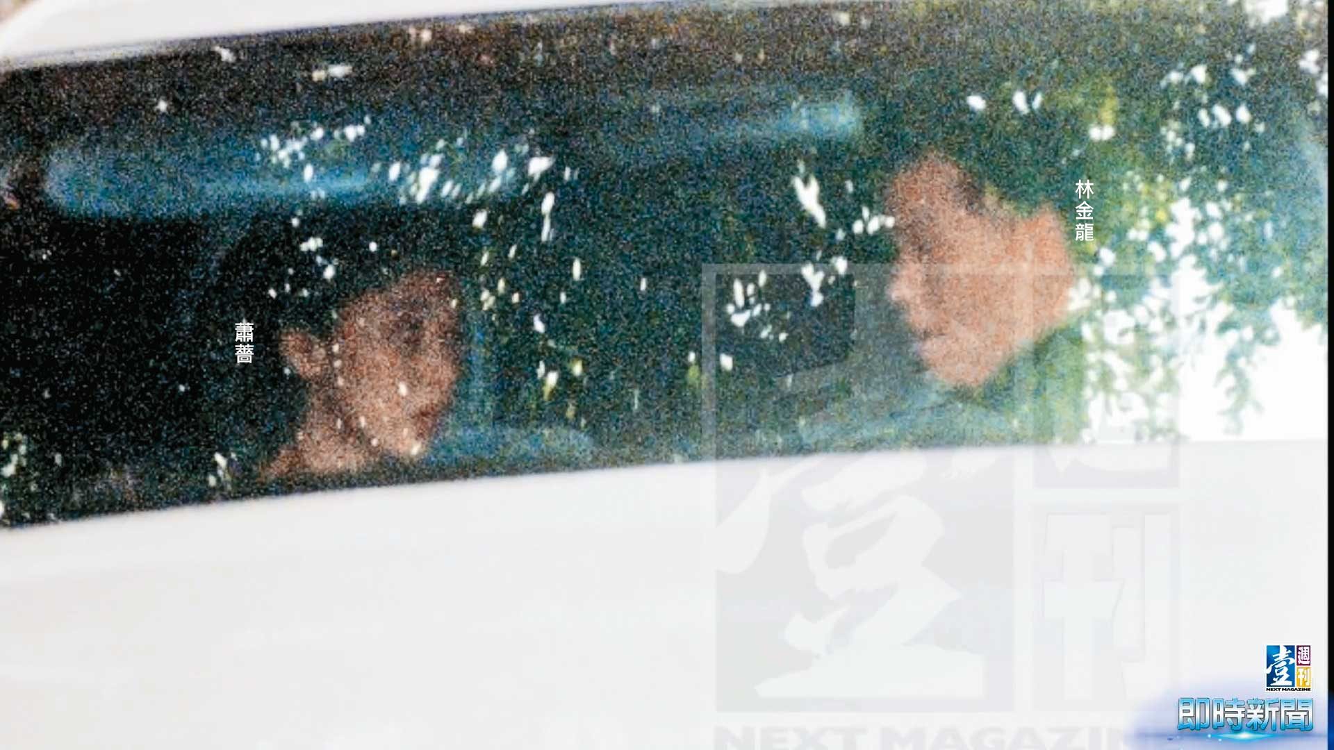 林金龍曾與號稱台灣第一美女的名模蕭薔駕車同遊驚爆緋聞，引起各界矚目。（翻攝壹週刊）