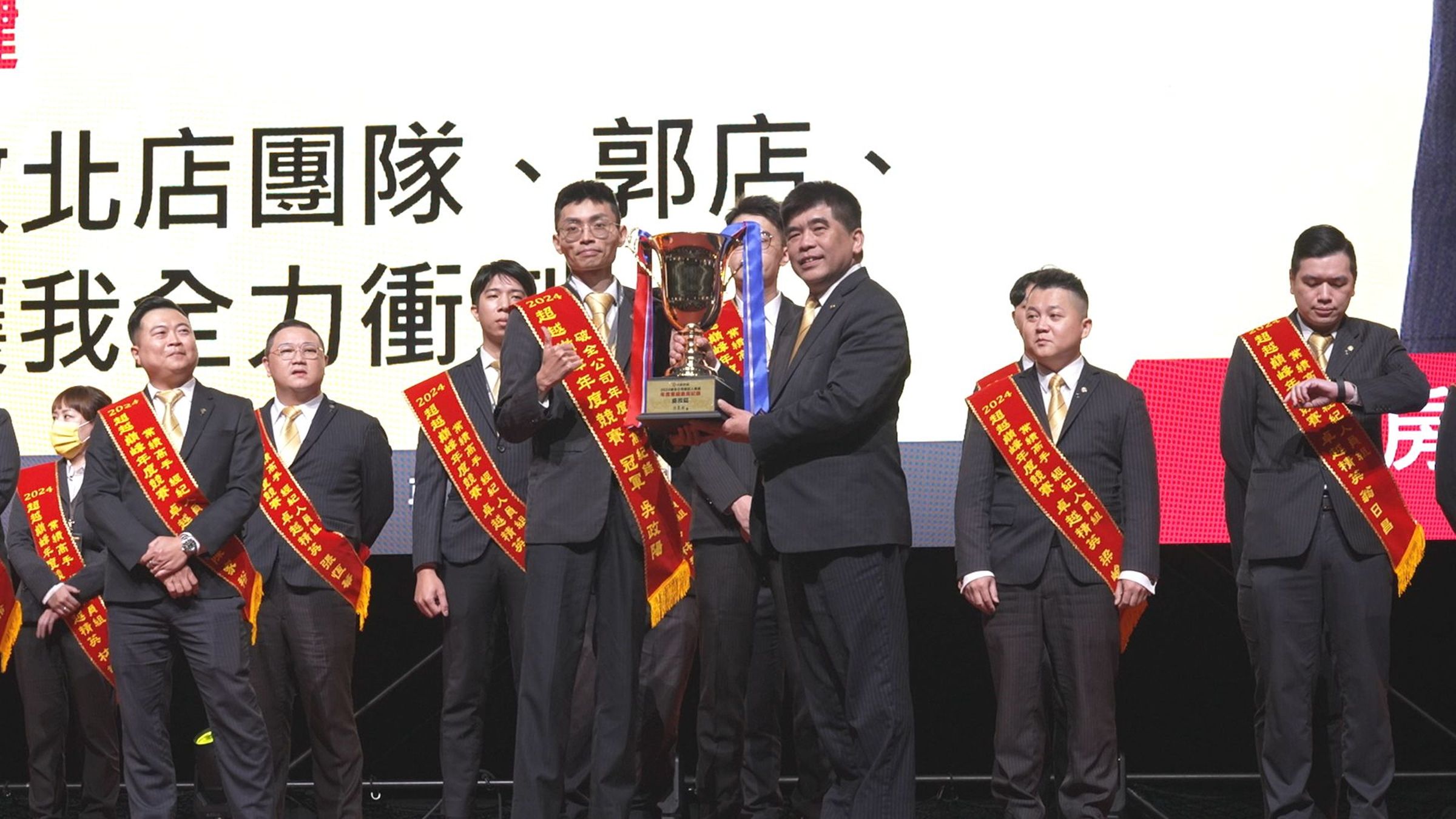 在永慶房產集團春酒盛宴上，最受矚目的焦點之一，無疑是永慶房屋年度業績冠軍「吳政陽」這已是他第八度蟬聯冠軍。
