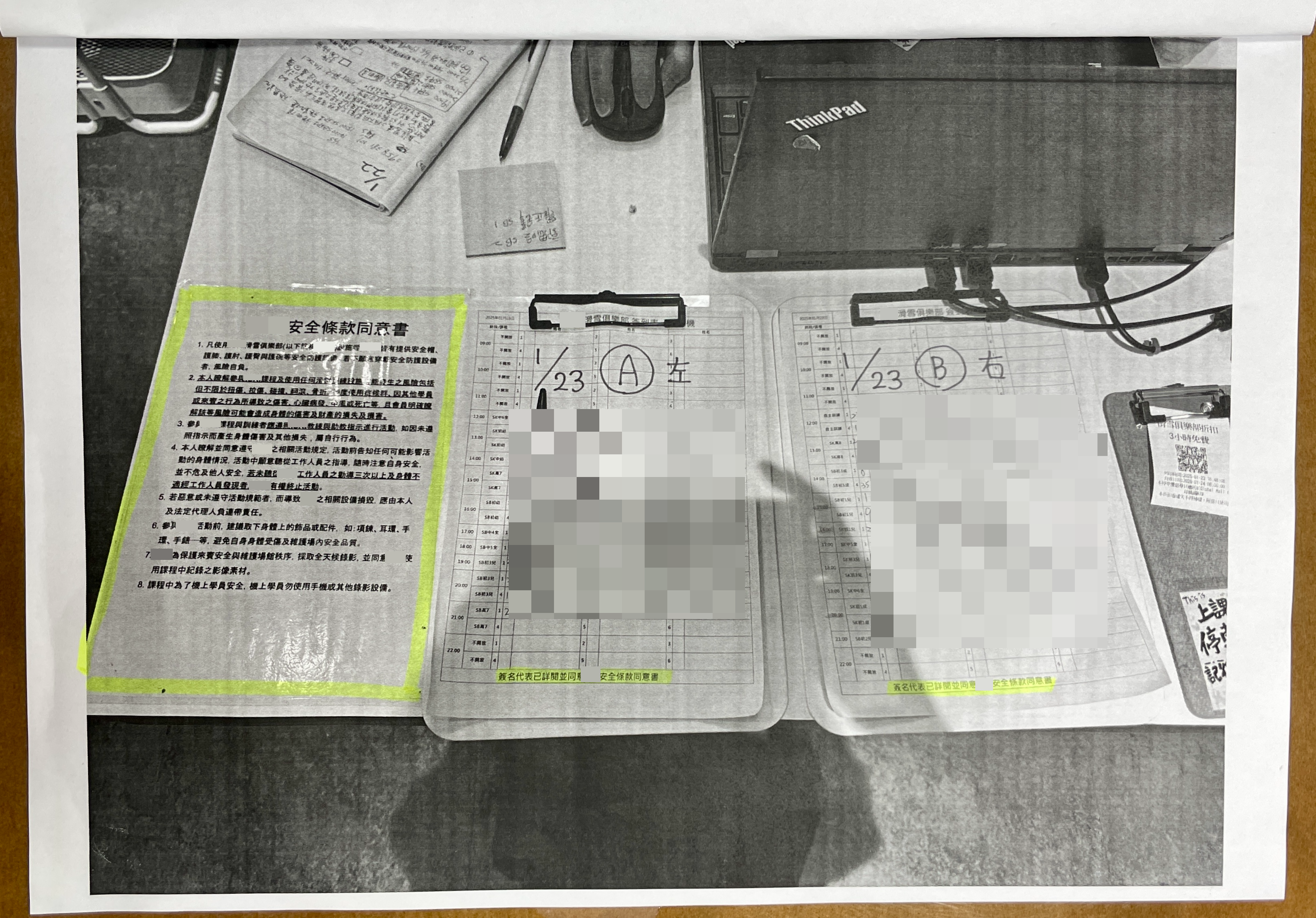 Ａ小姐出示業者給消基會的回函，控訴業者推卸責任。（讀者提供）