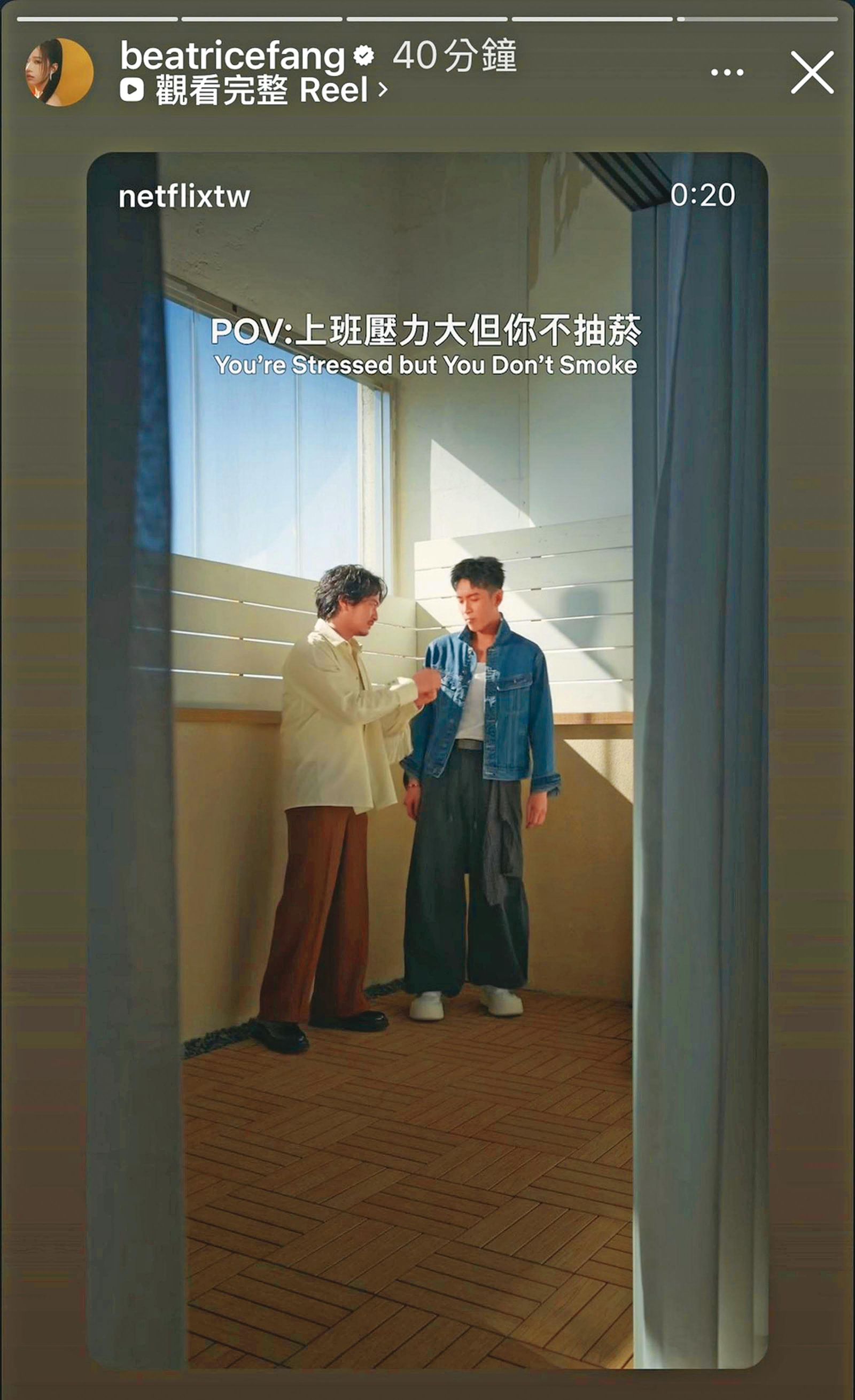 方志友在限動曬出楊銘威（左）和柯震東（右）的短影音，為他們主演的《乩身》宣傳，被解讀為「主動破冰」。（翻攝自方志友IG）