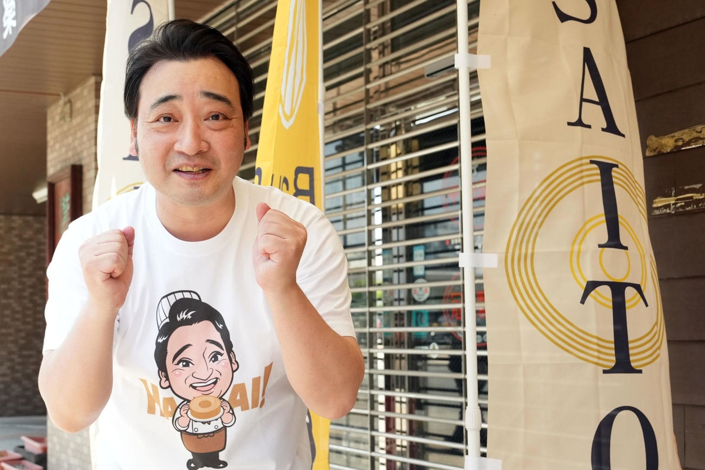齊藤慎二退出演藝圈後轉行賣年輪蛋糕，卻因一句「希望自己的心情能被清洗、變得乾淨。」再度引發關注。（翻攝網路）