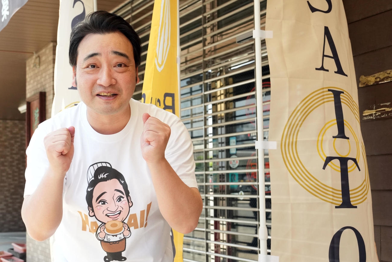 齊藤慎二退出演藝圈後轉行賣年輪蛋糕，卻因一句「希望自己的心情能被清洗、變得乾淨。」再度引發關注。（翻攝網路）