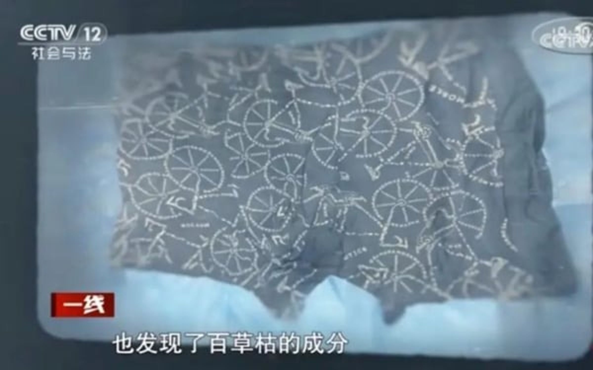 算命大師沒算到自己死期!4條內褲被女友泡「百草枯」報復,他穿上身體爛掉中毒亡。(翻自微博)
