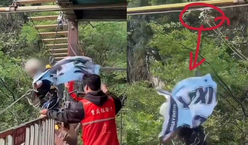 四川華鎣市瑪琉岩探險公園發生致命意外，一名16歲少女在體驗高空秋千項目時不慎墜崖身亡。（翻攝自微博）