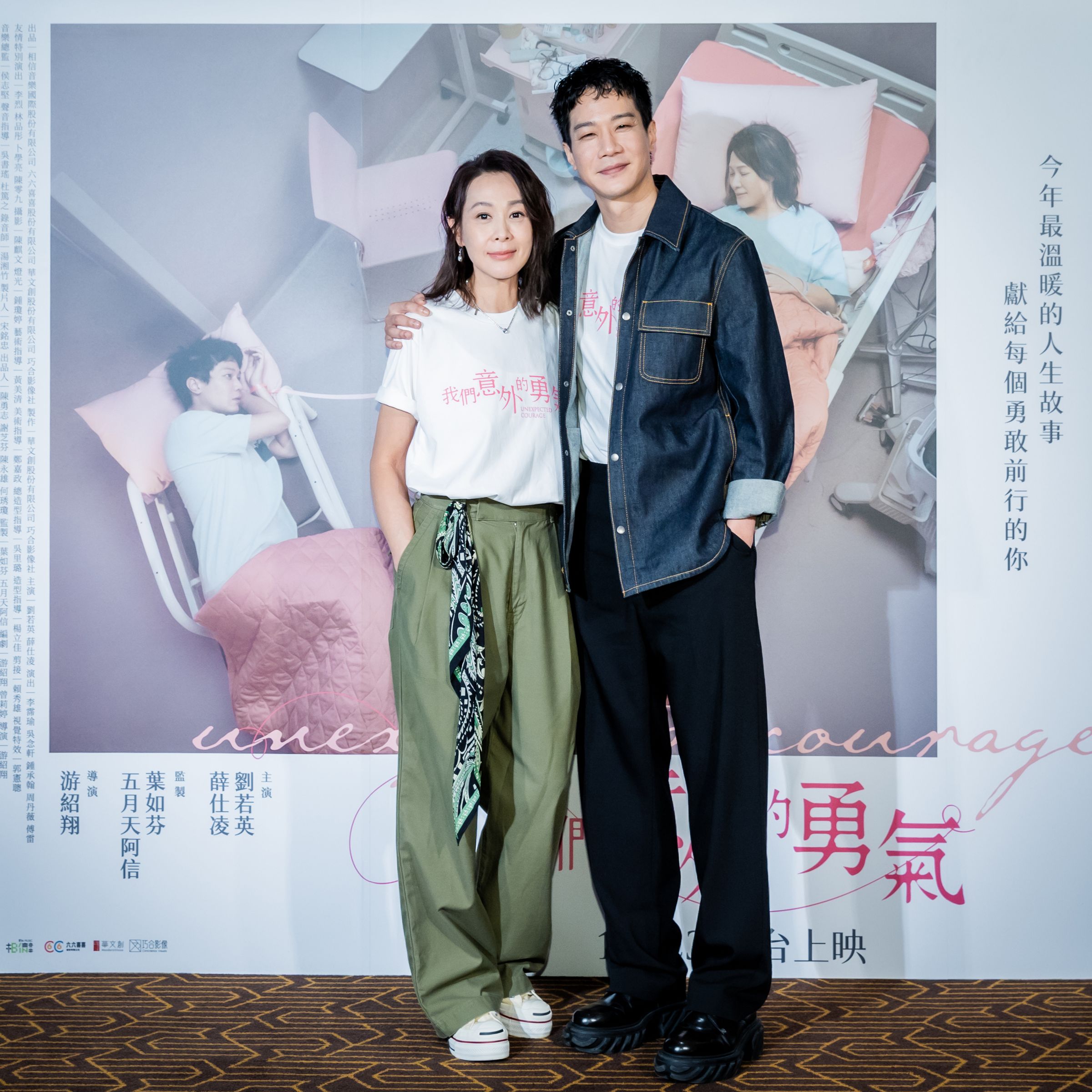 劉若英與薛仕凌扮演一對姐弟戀情侶，薛仕凌的演技獲得劉若英高度肯定。(壹壹喜喜電影提供)