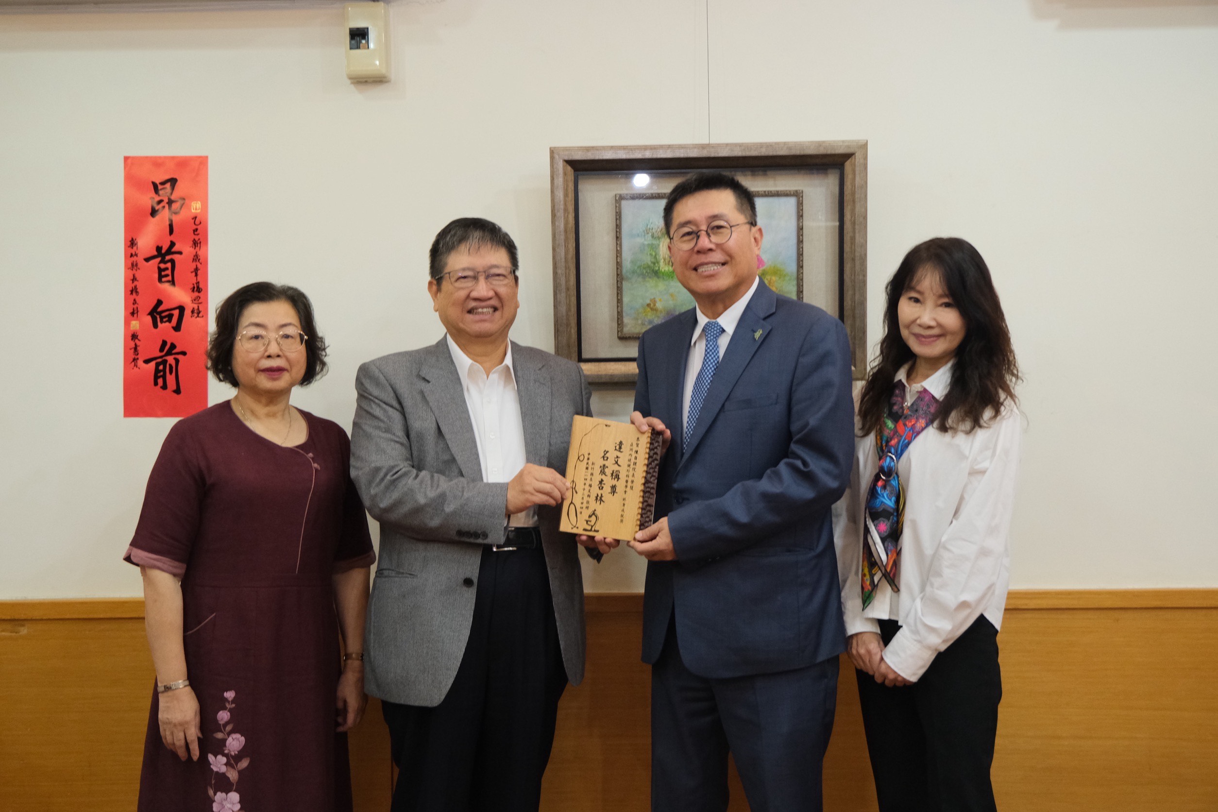 中國醫藥大學新竹附設醫院院長陳自諒（右2），是台灣唯一也是首位獲終身成就獎的醫師，新竹縣長楊文科（左2）頒發獎牌祝賀。（中國醫藥大學新竹附設醫院提供）