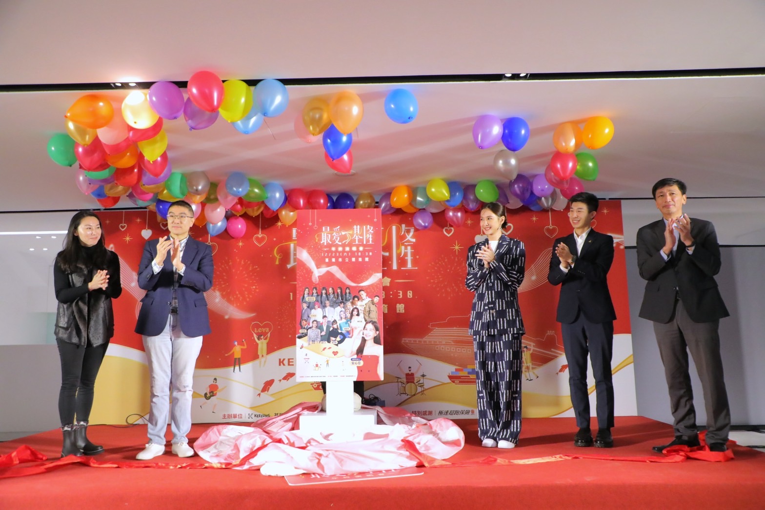 「2023最愛基隆年終演唱會」12月23日將在基隆市立體育館盛大登場。(基隆市政府提供)