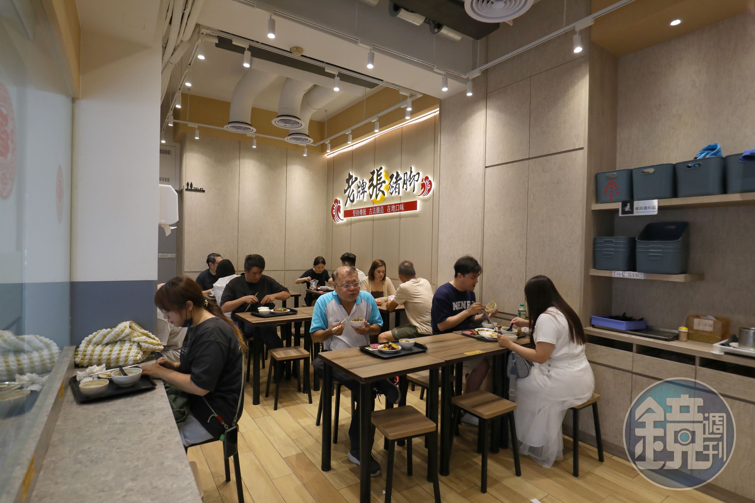 老牌張豬腳經過改裝，現在內用的空間十分舒適。