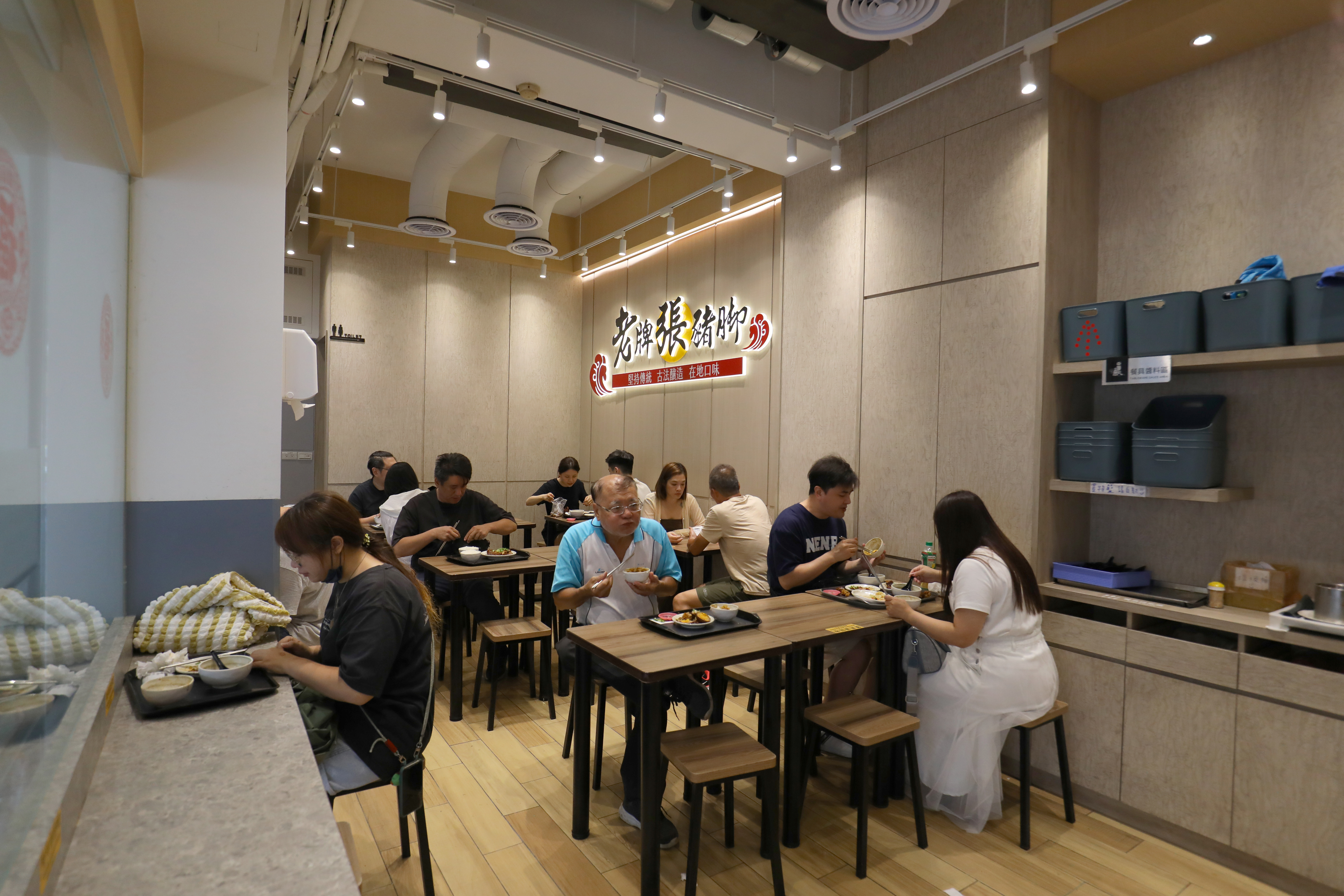 老牌張豬腳經過改裝，現在內用的空間十分舒適。