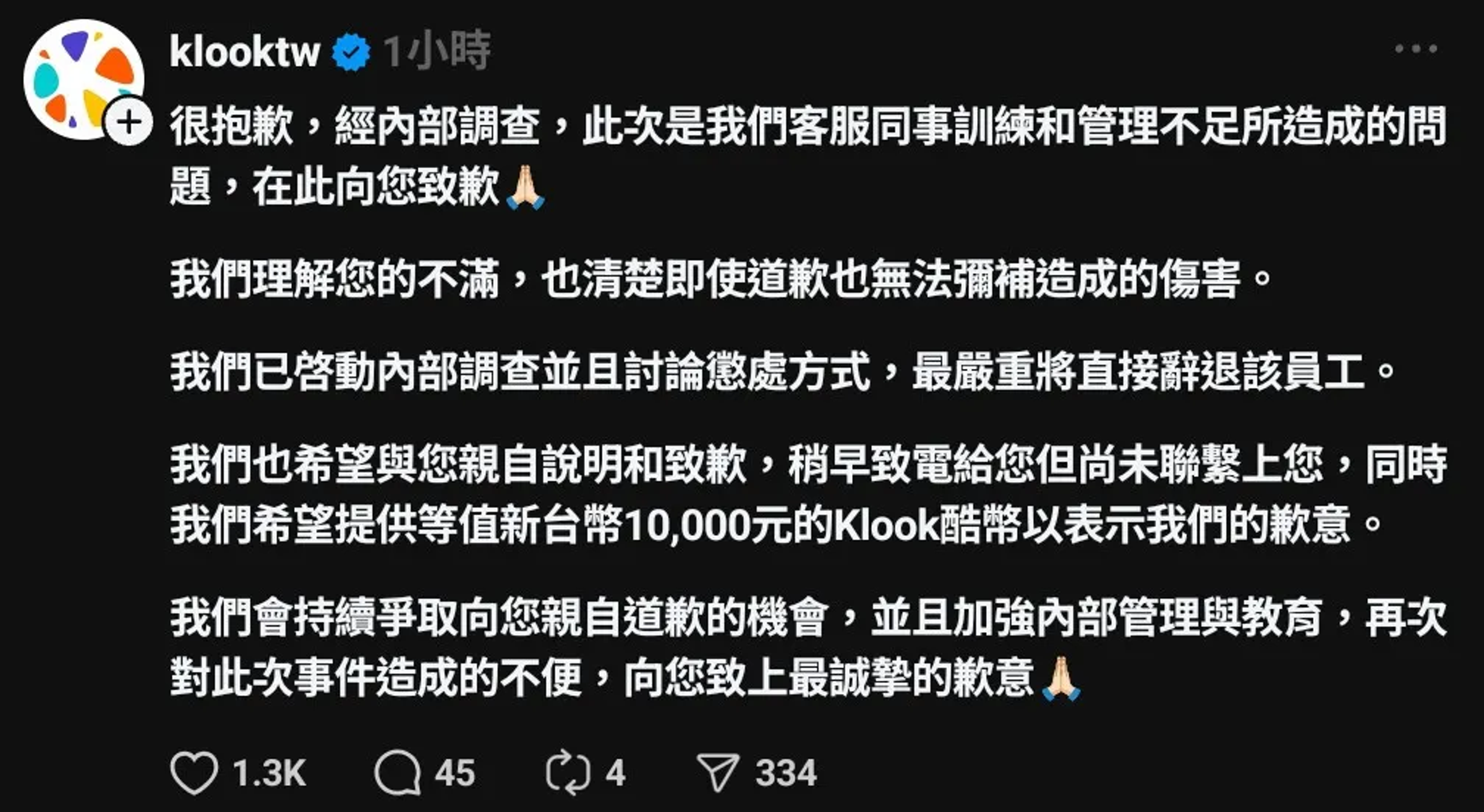 klook在該篇貼文留言。(翻攝自Threads)