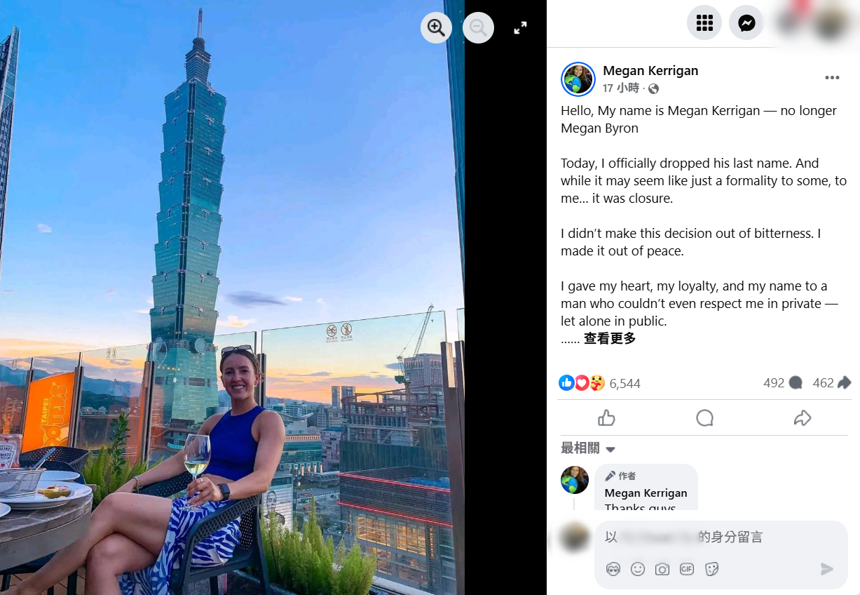 不明人士自稱為CEO之妻，發表聲明與盜用他人照片發文。（翻攝臉書）