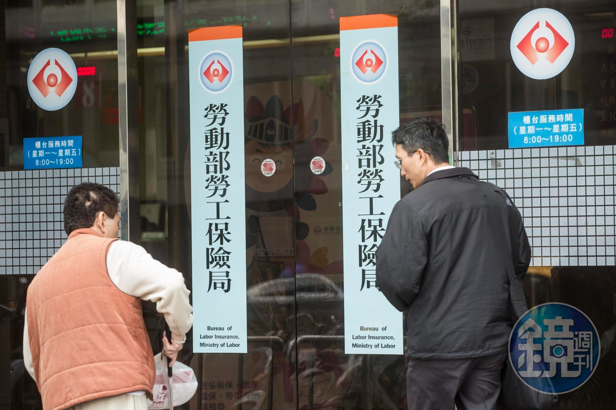 勞退基金並無破產疑慮,勞工不需擔心。