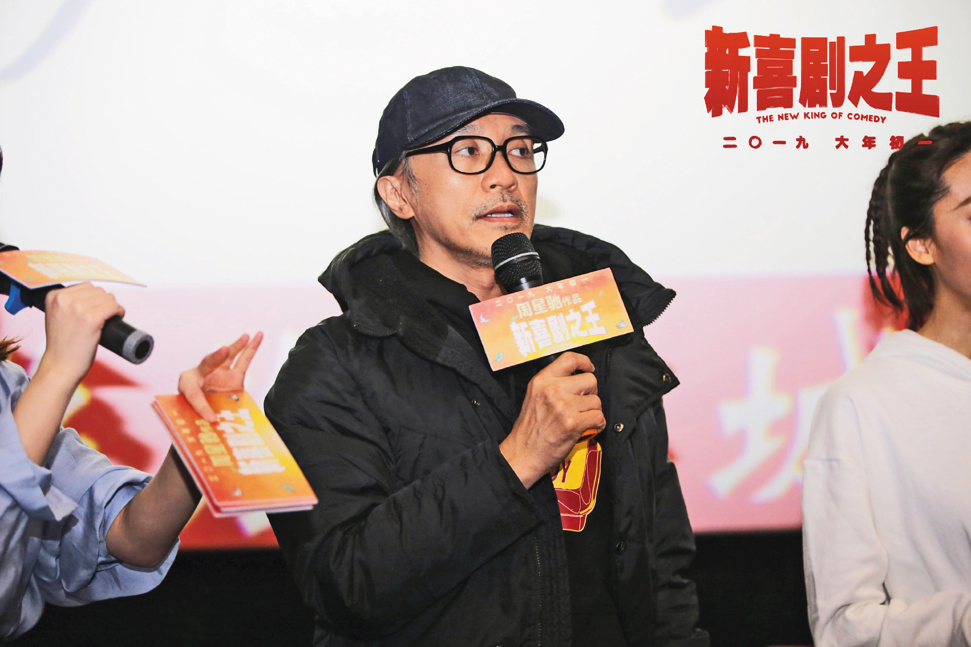 周星馳傳出因投資失利，過去才會和搭檔吳孟達鬧翻。（翻攝自新喜劇之王微博）