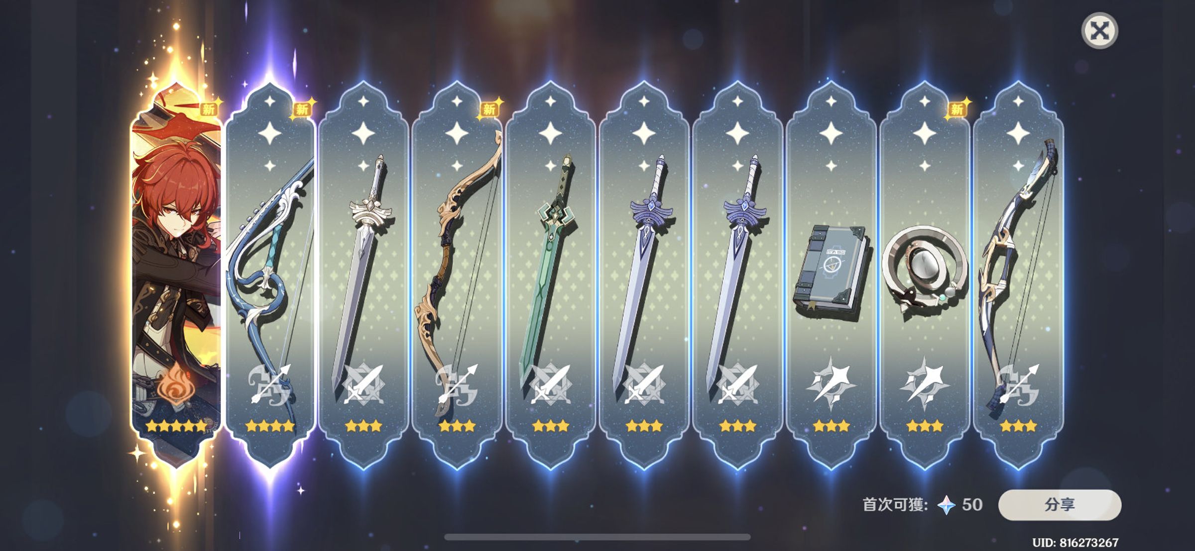熱門手遊《原神》以推出新角色的方式,吸引玩家花錢抽遊戲轉蛋。卡牌角色類型的手遊,常有玩家為滿足收集慾望而花費數十萬。(翻攝自網路)