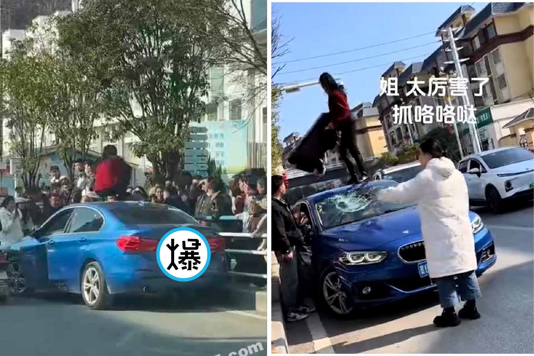 老公當老司機開車出軌小三，人妻「霸氣抓猴」當街砸爛名車！網驚：超貴的捉姦。（翻自《吃瓜網》）