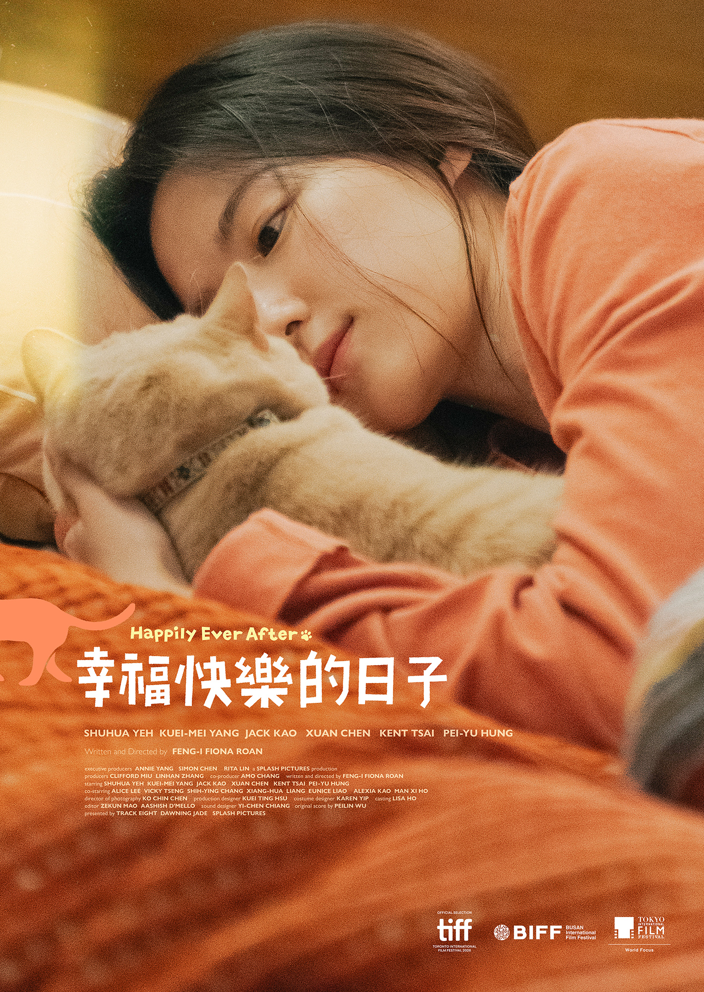 《幸福快樂的日子》前導海報，舒華與萌貓相視而擁。（水花電影提供）