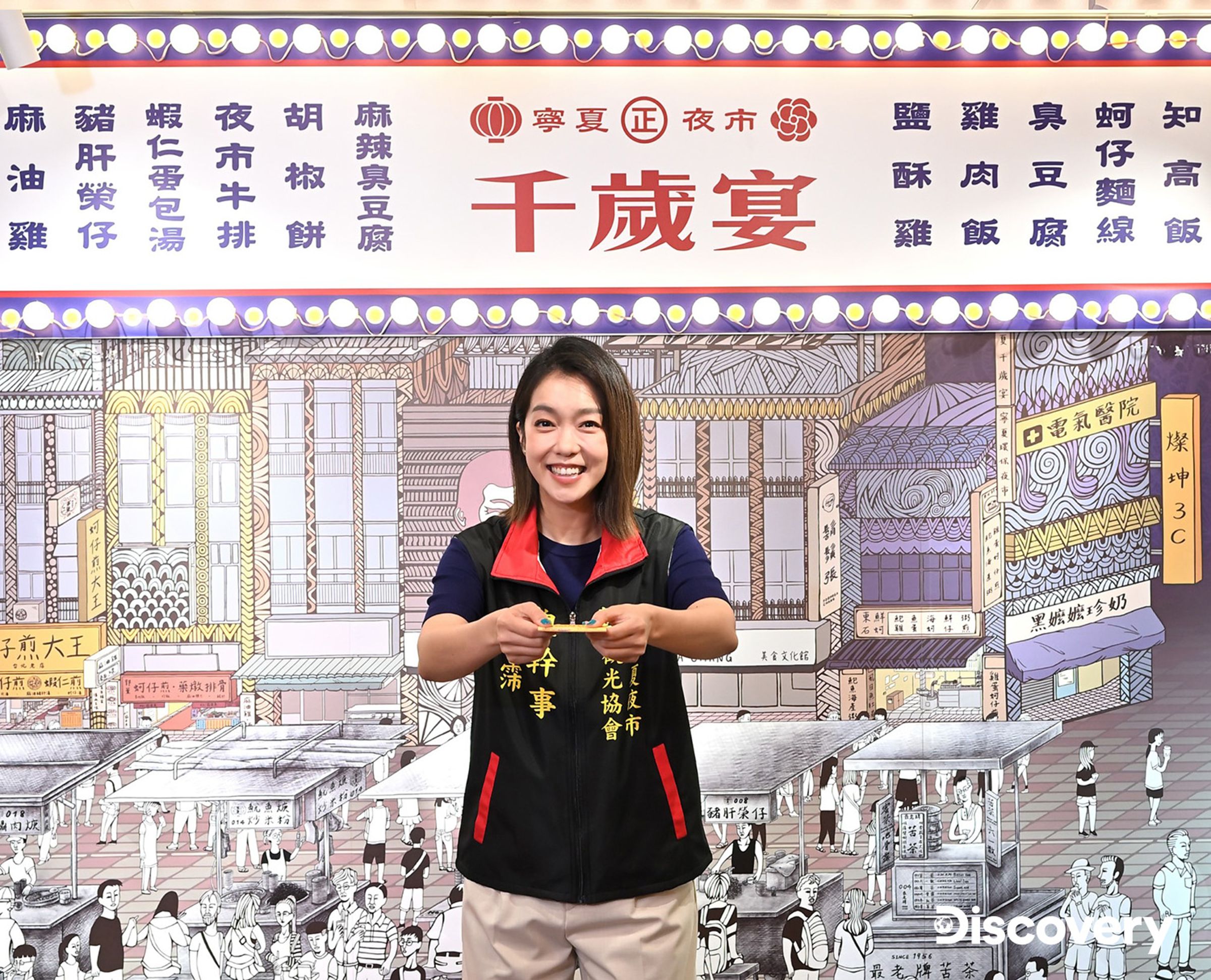 寧夏夜市向民眾「遞」出邀請,響應環保減塑大挑戰。(Discovery提供)