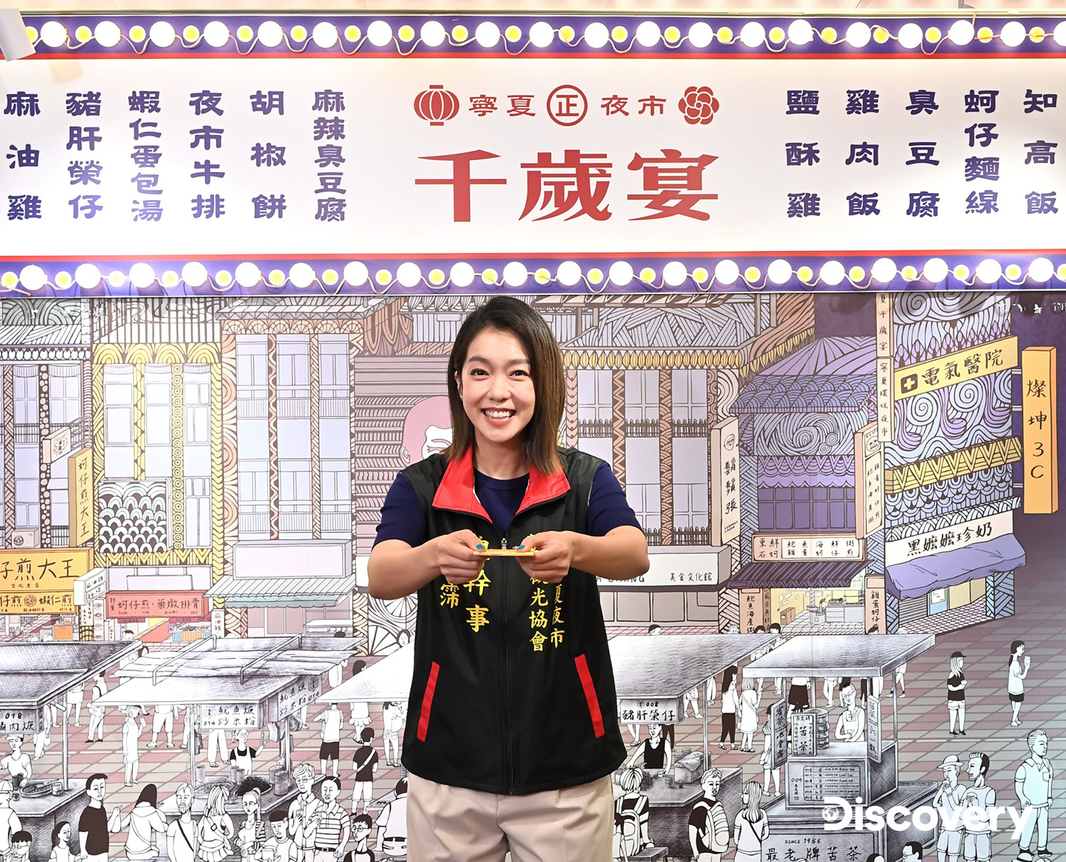 寧夏夜市向民眾「遞」出邀請,響應環保減塑大挑戰。(Discovery提供)
