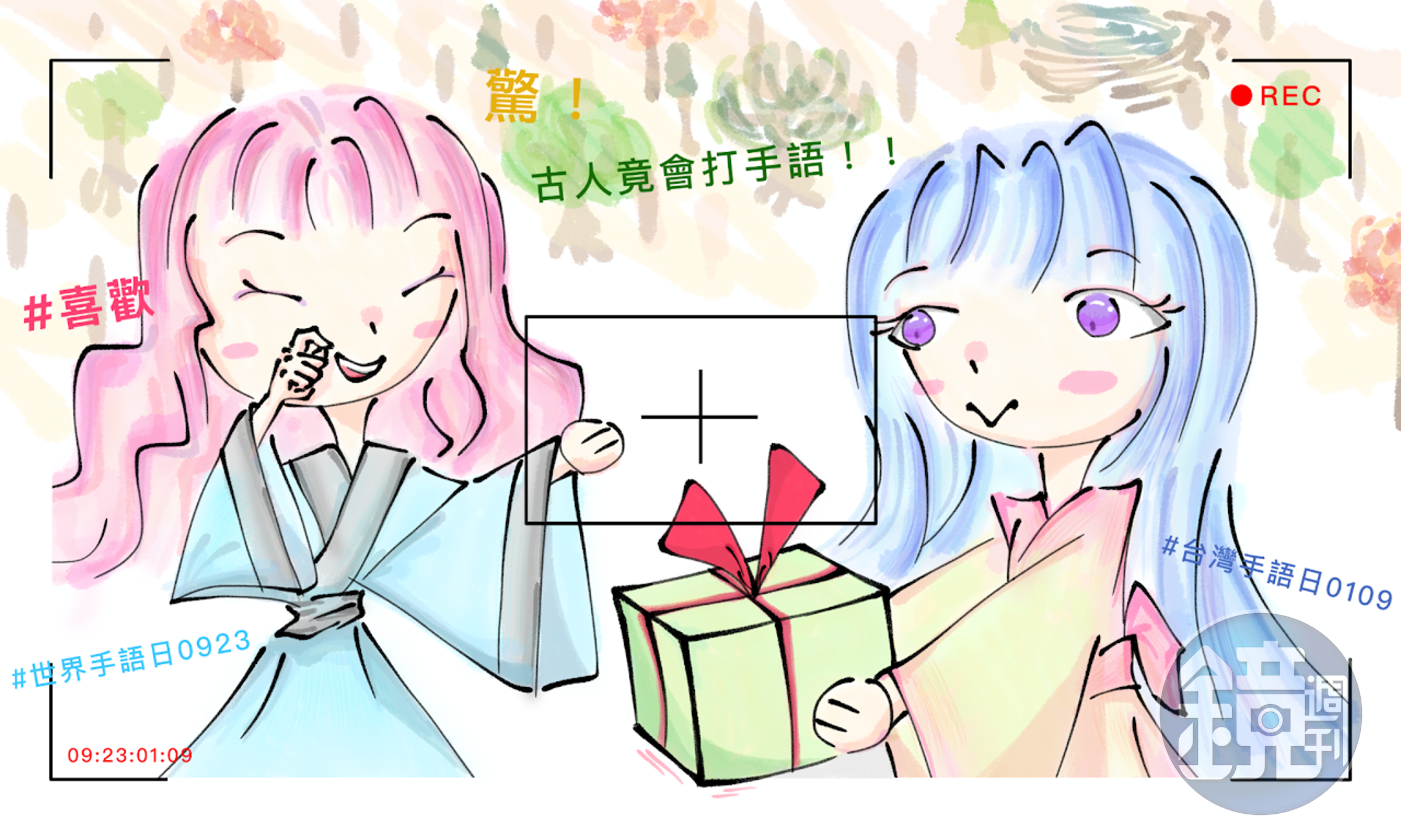 陳同學則以「穿越光陰的手語時光」獲高中組特優。(翻攝臺北市聽障教育資源中心網站)