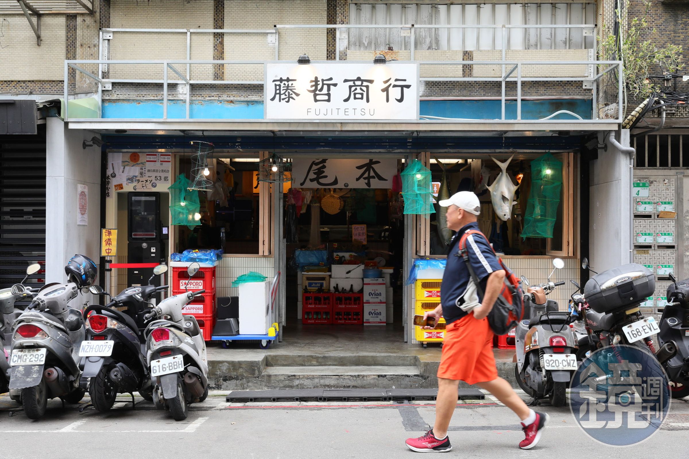 路過「藤哲商行」的時候可別以為這是一間漁產店。