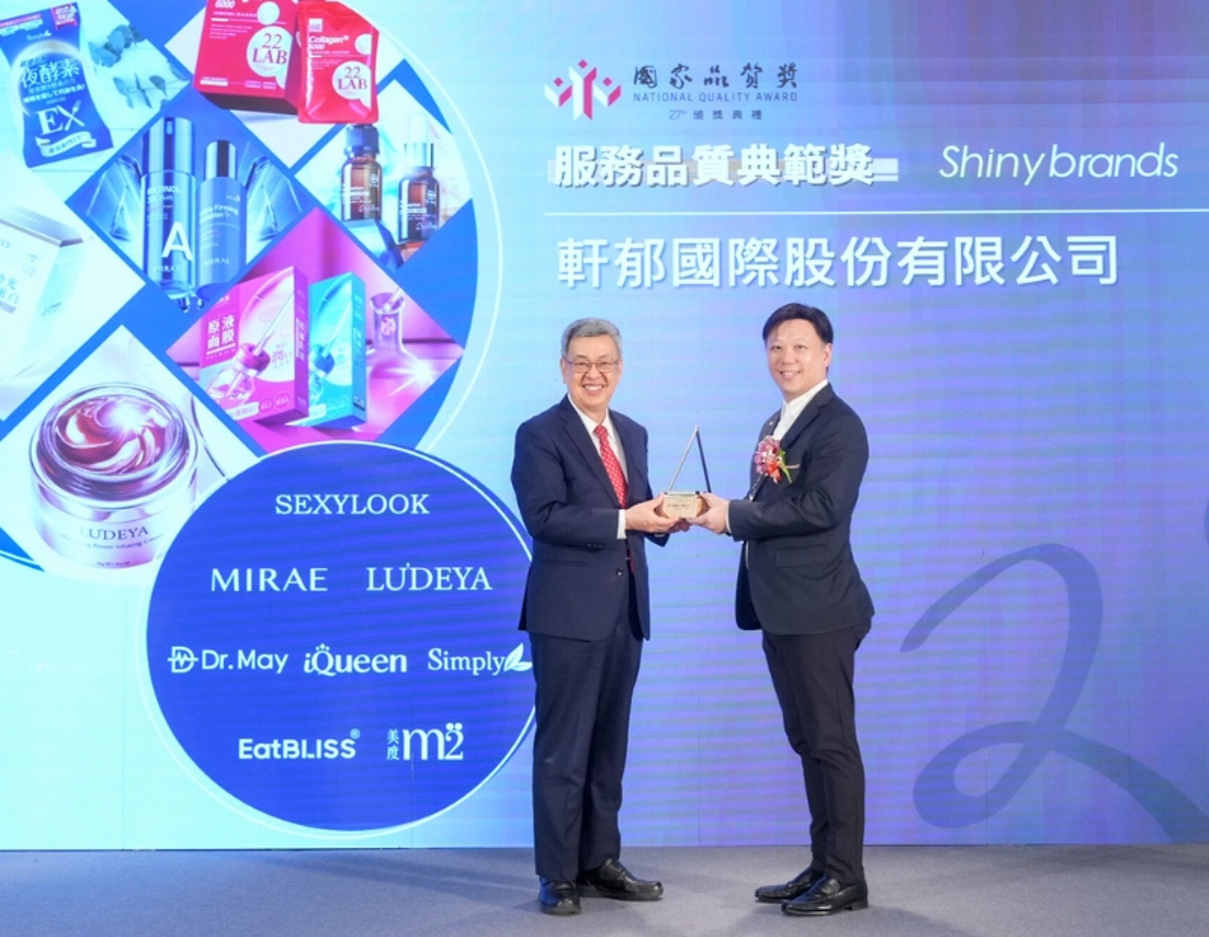 軒郁國際展現集團品牌整合行銷的綜效,2023年大賺超過一個股本,公司大手筆配發每股13.01元股利。(圖為榮獲國家品質典範獎,翻攝自軒郁國際官網)