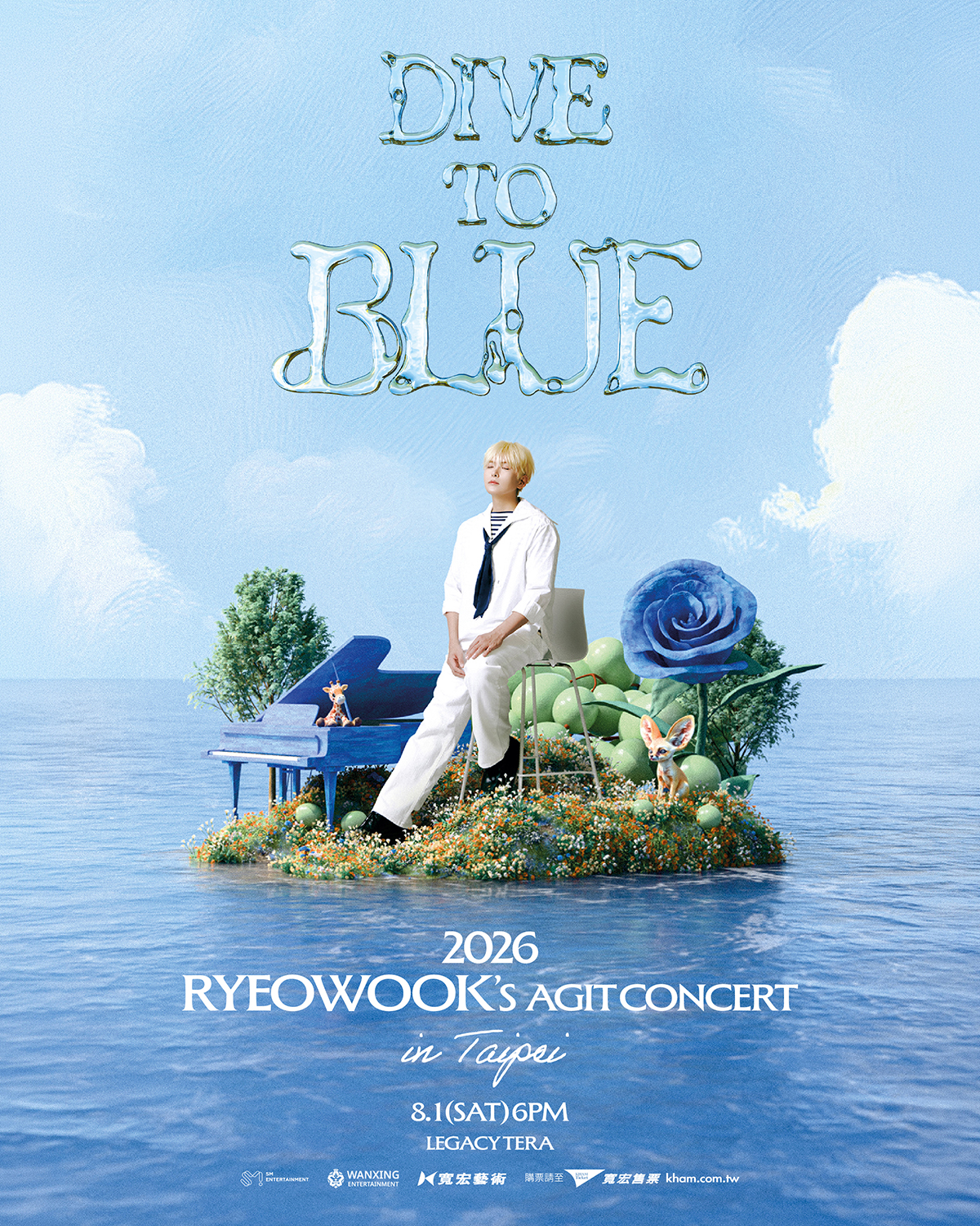 厲旭個人演唱會用歌聲打造《DIVE TO BLUE》夏日回憶。（寬宏提供）