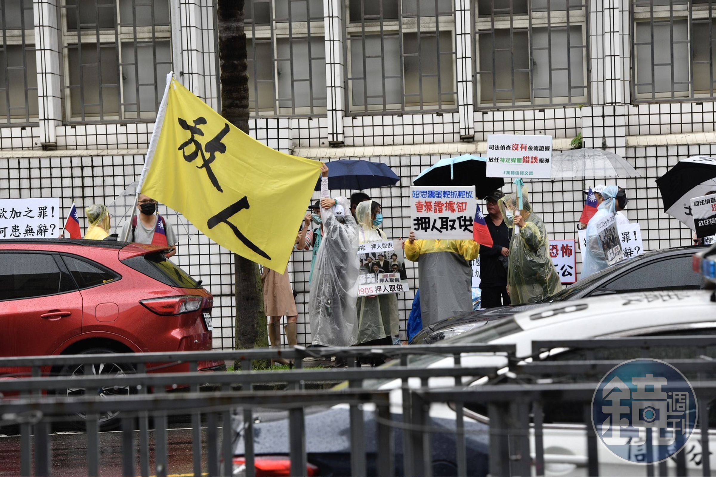 今早小草集結要求釋放柯文哲。